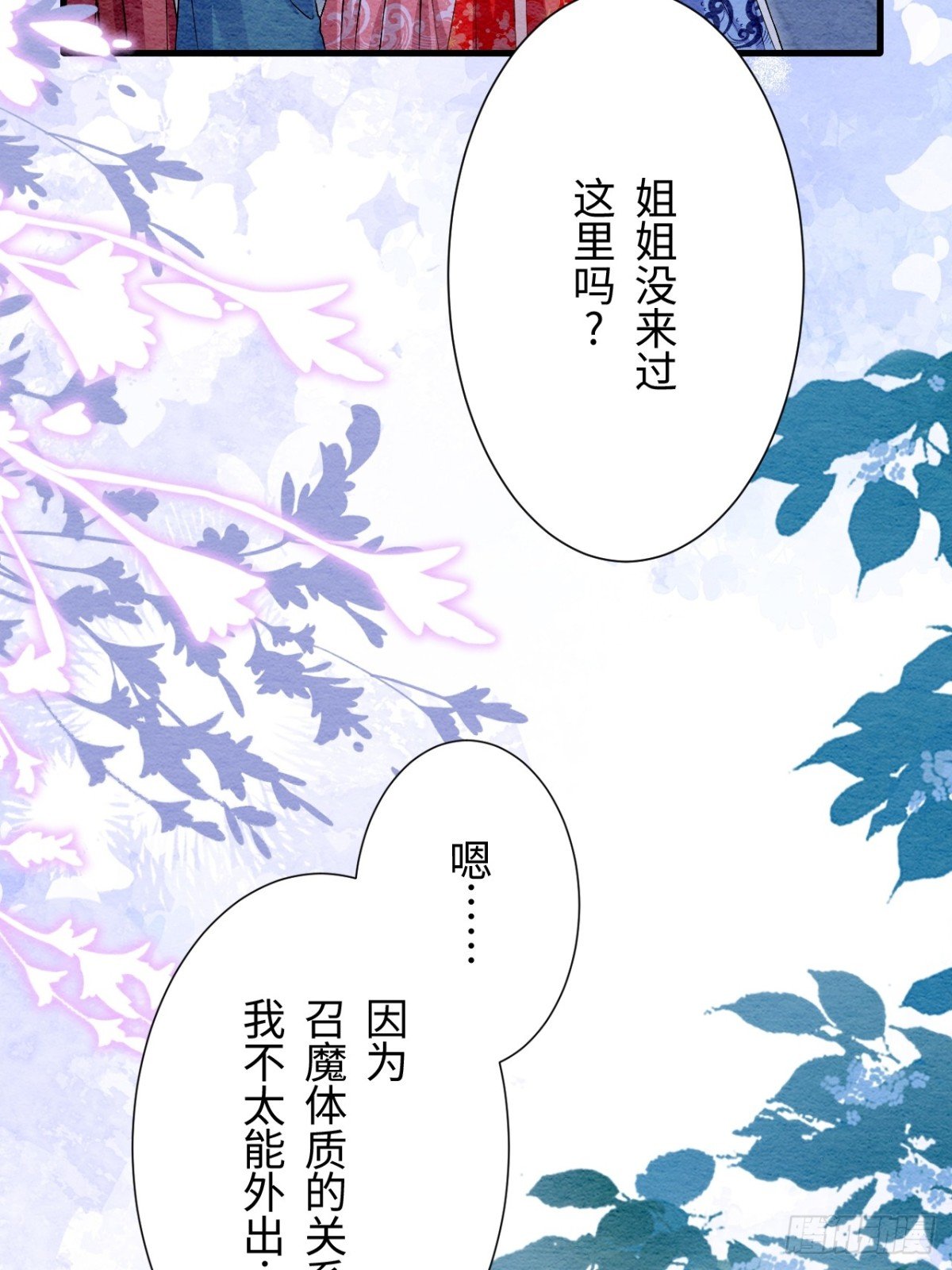 第50话