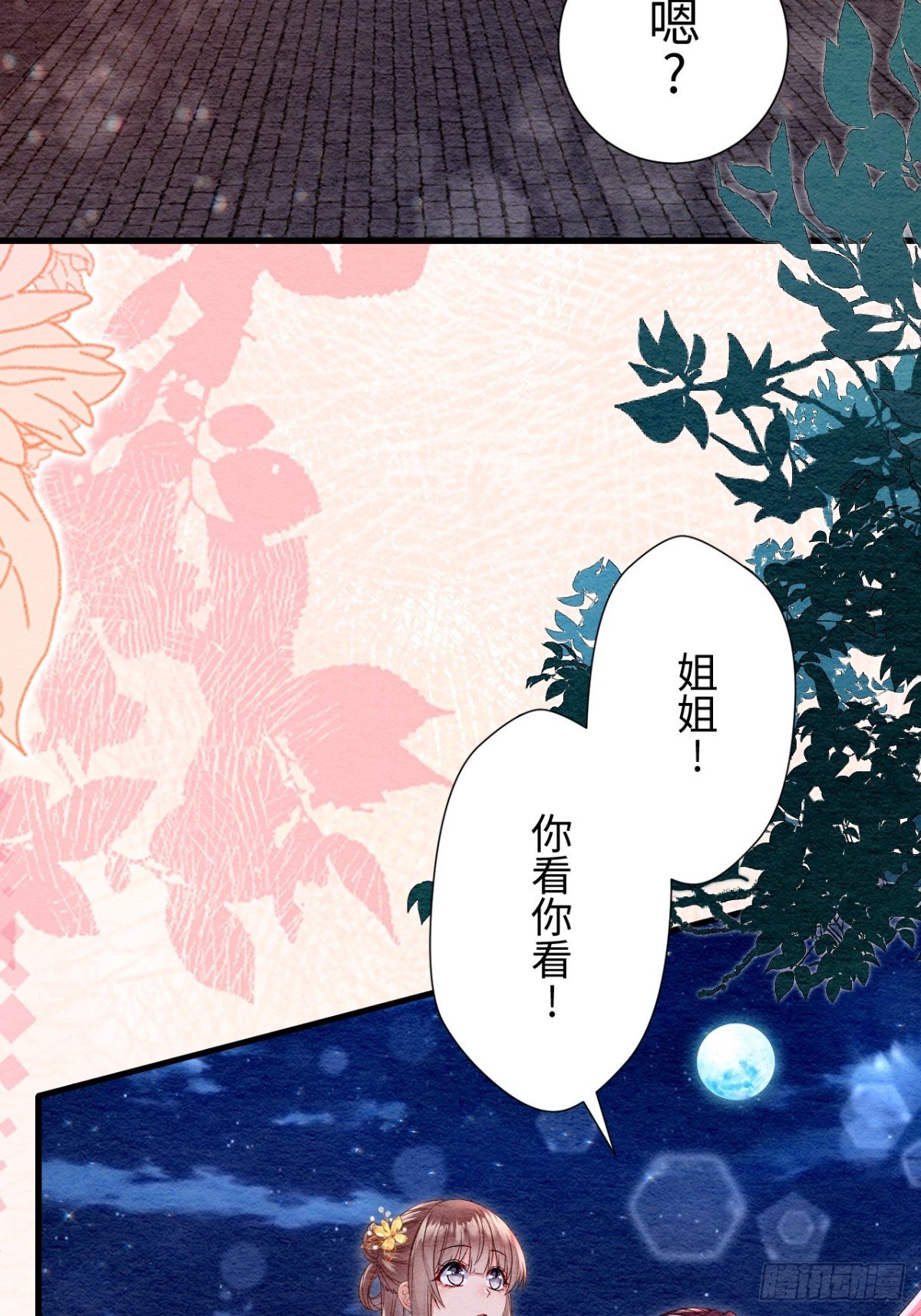 第50话