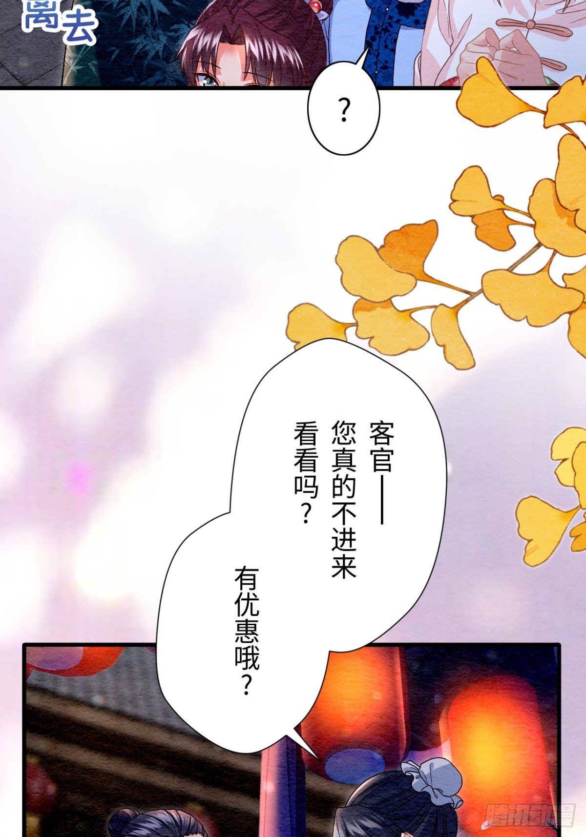 第50话