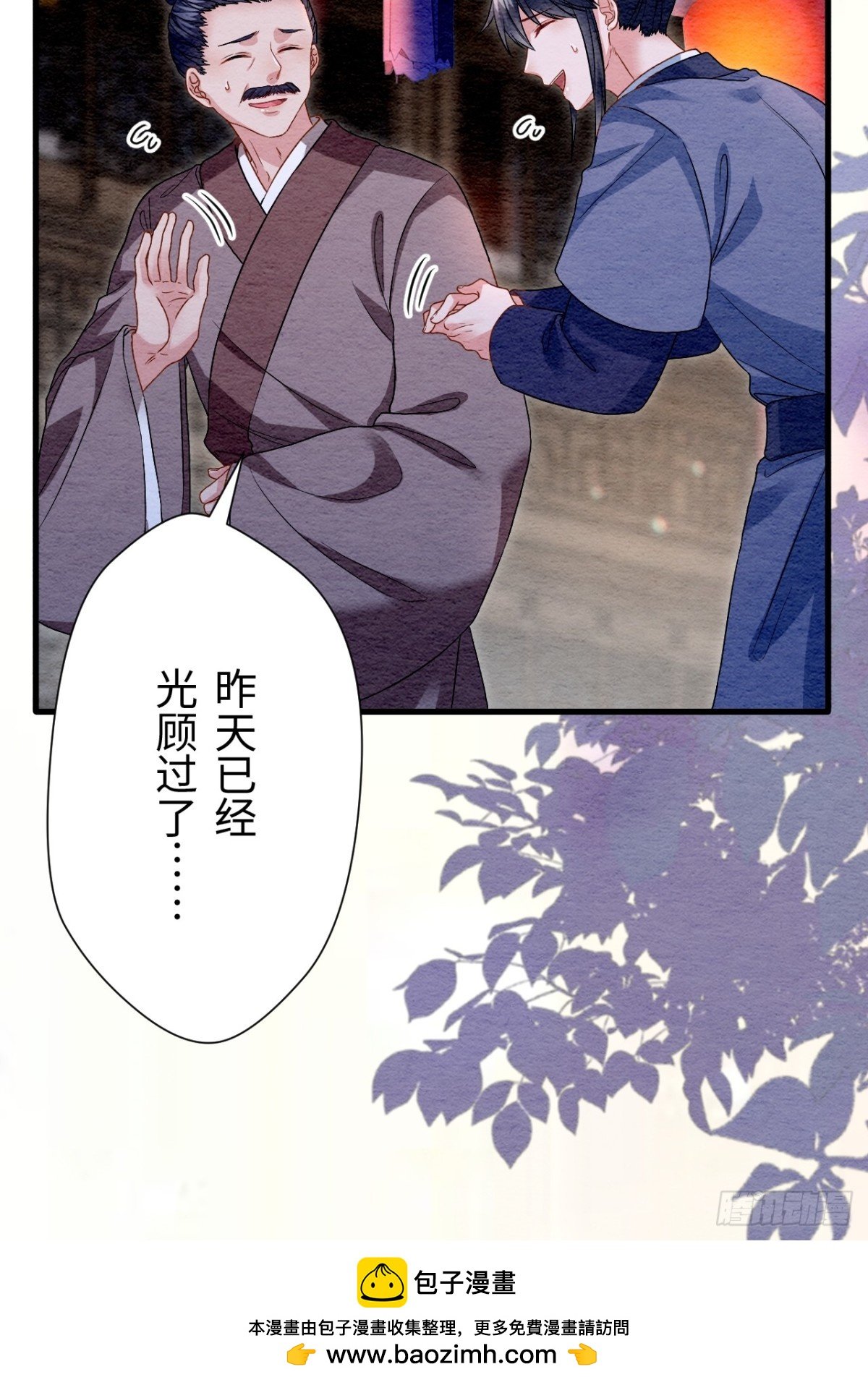 第50话