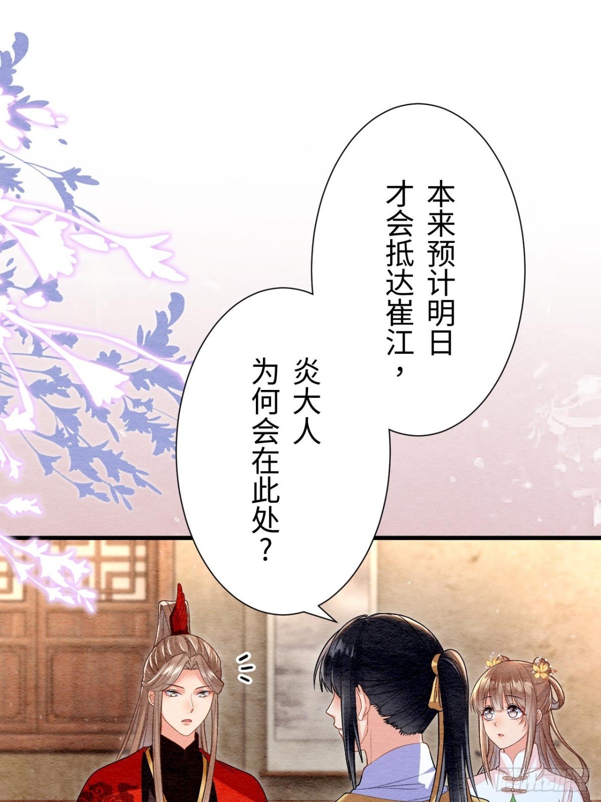 第51话