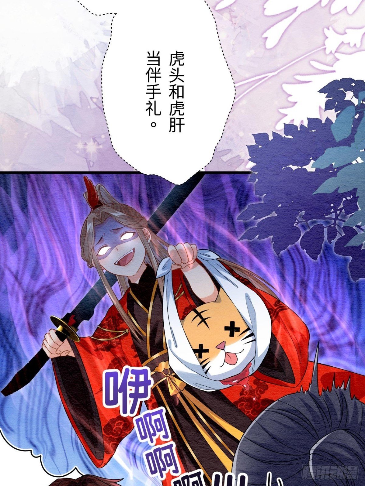 第51话