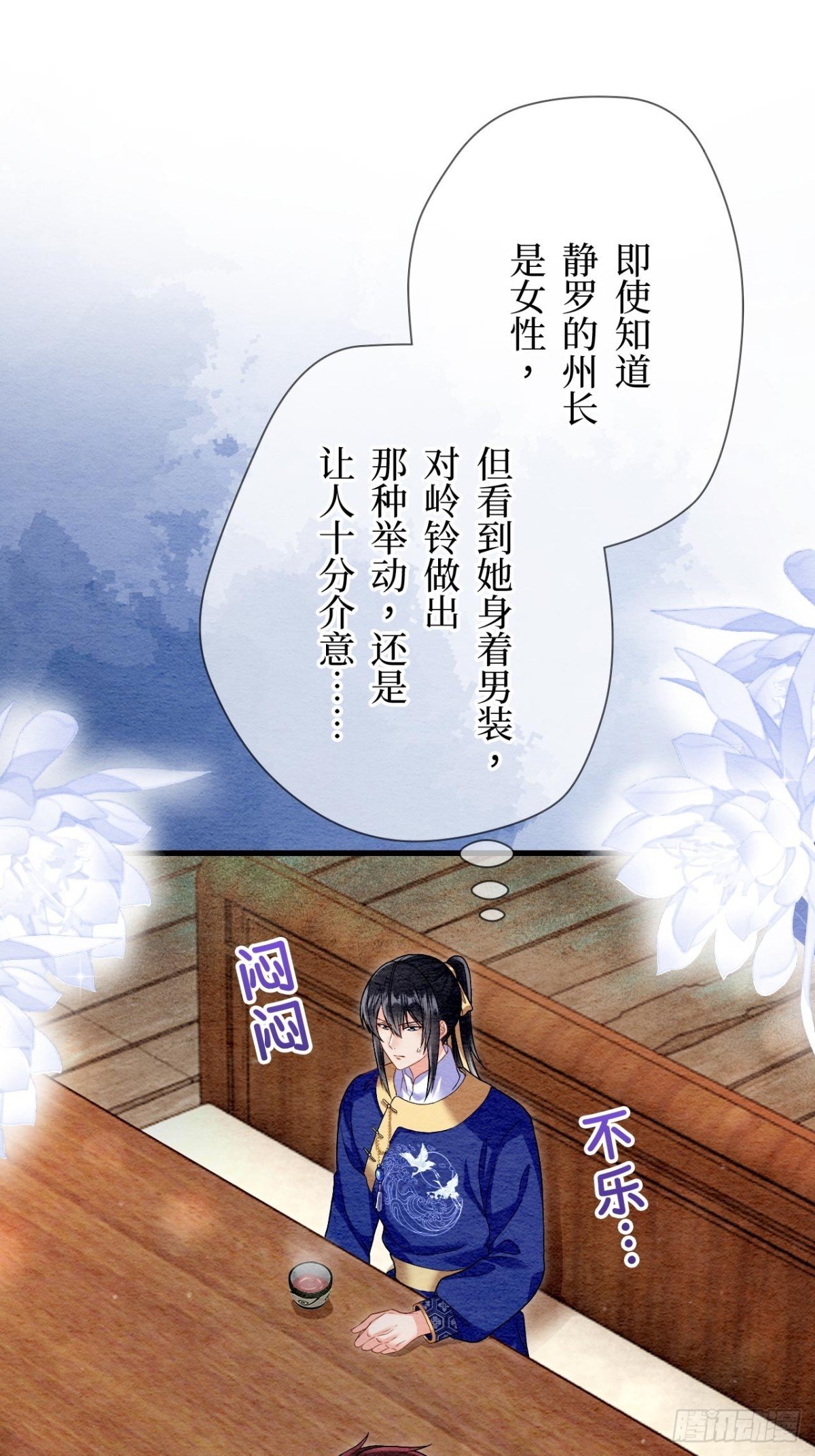 第51话