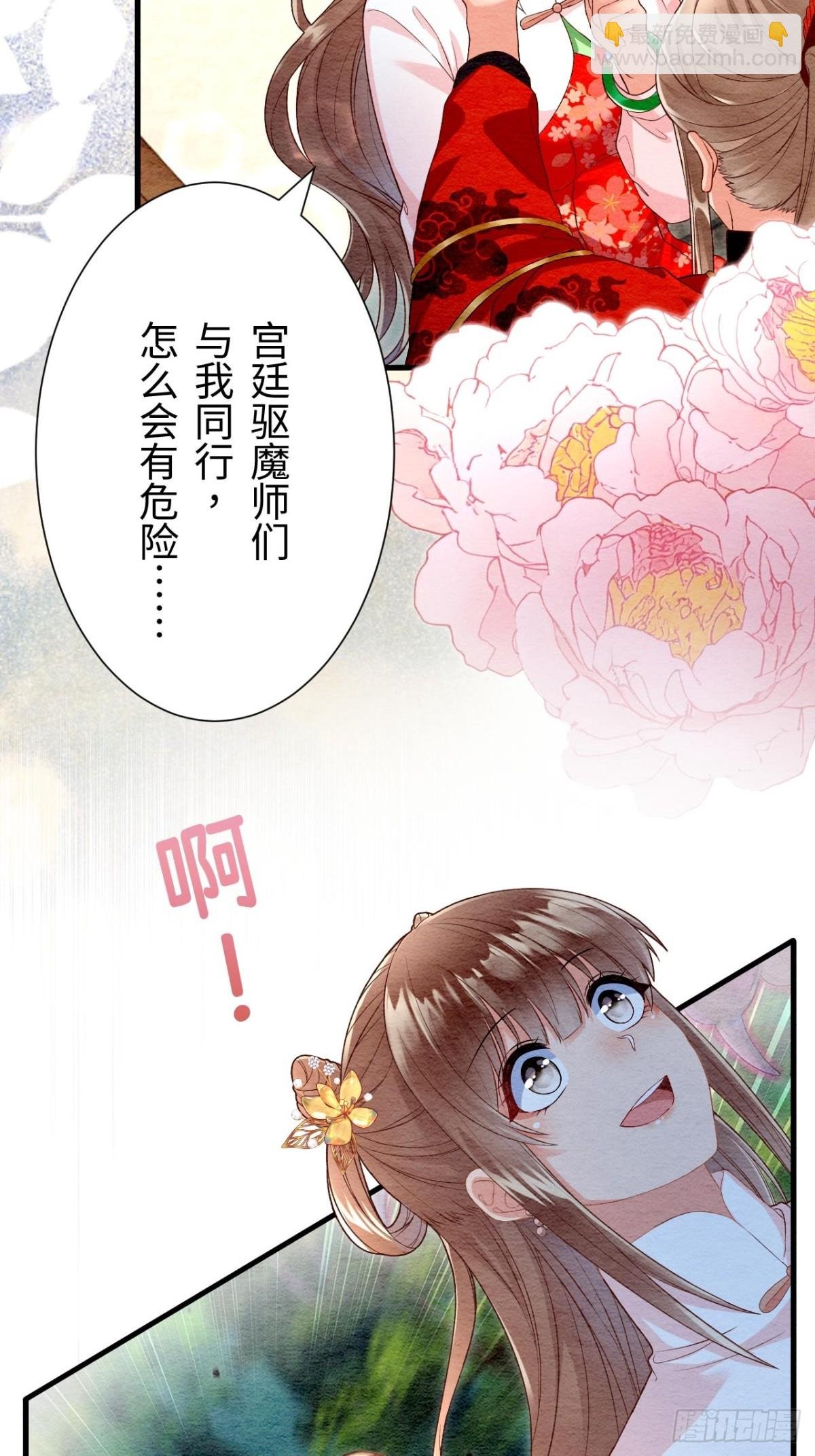 第51话
