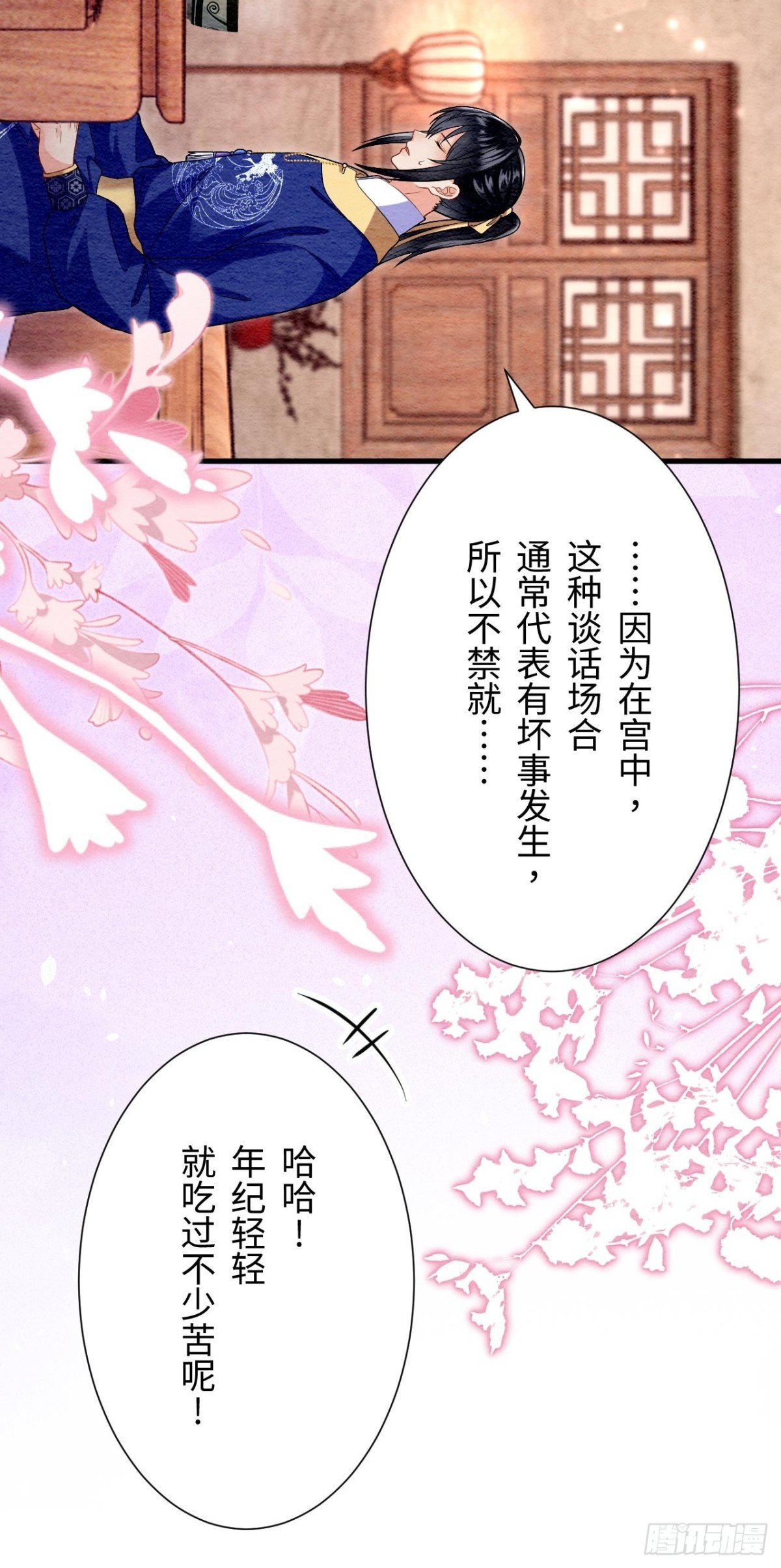 第52话