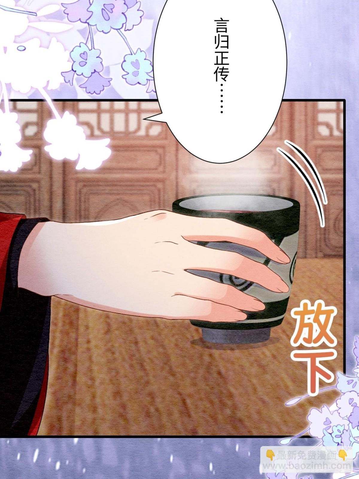 第52话