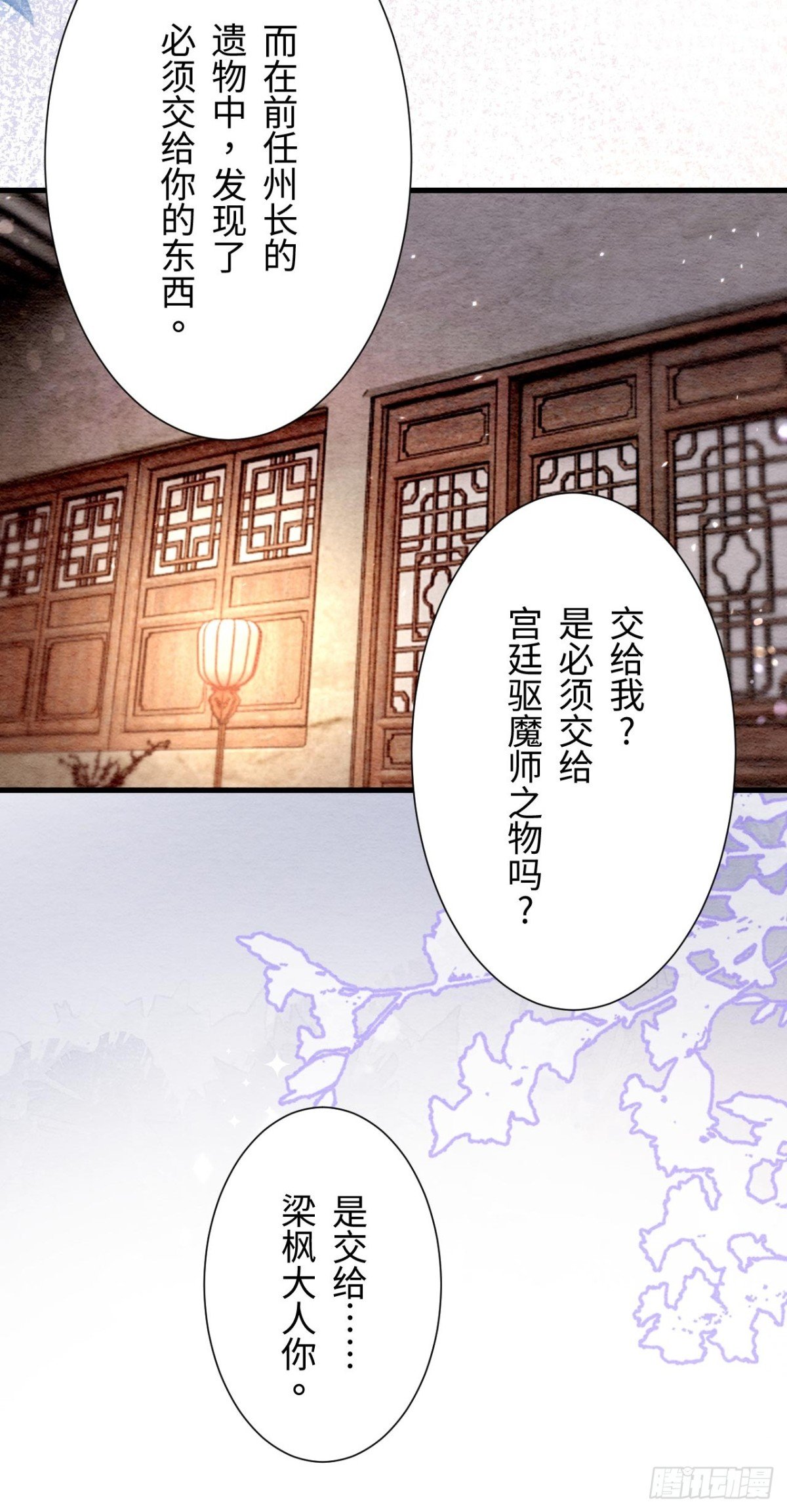 第52话