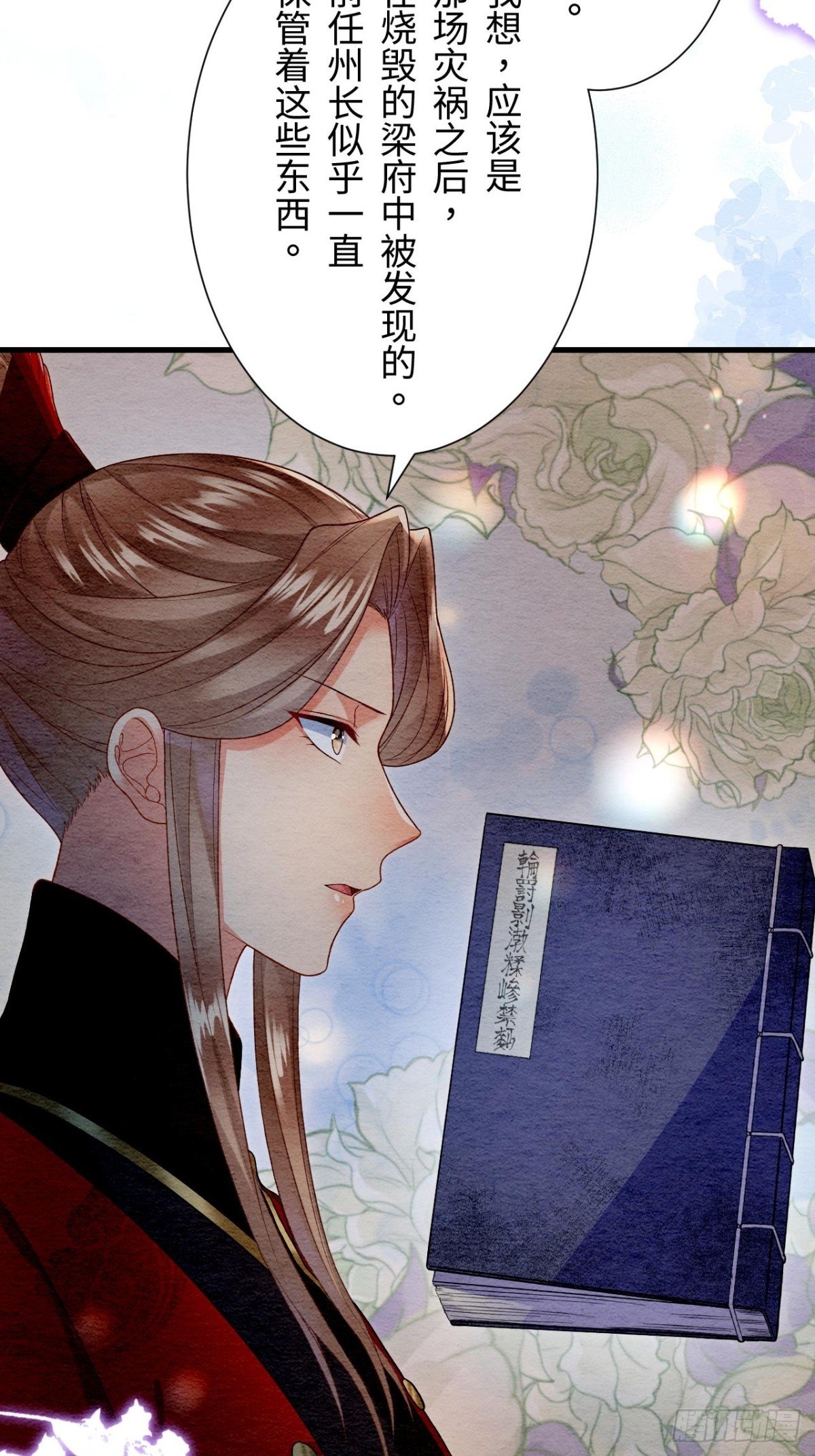 第52话