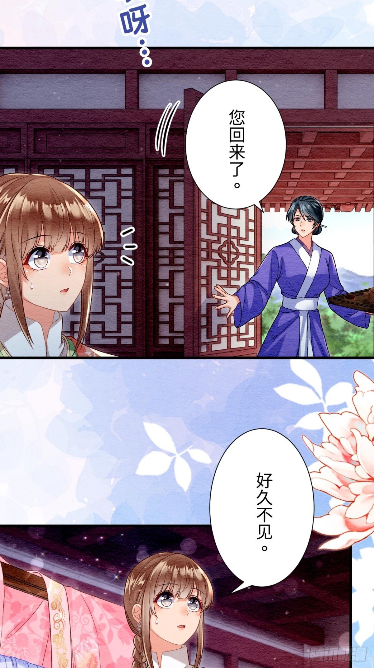 第53话