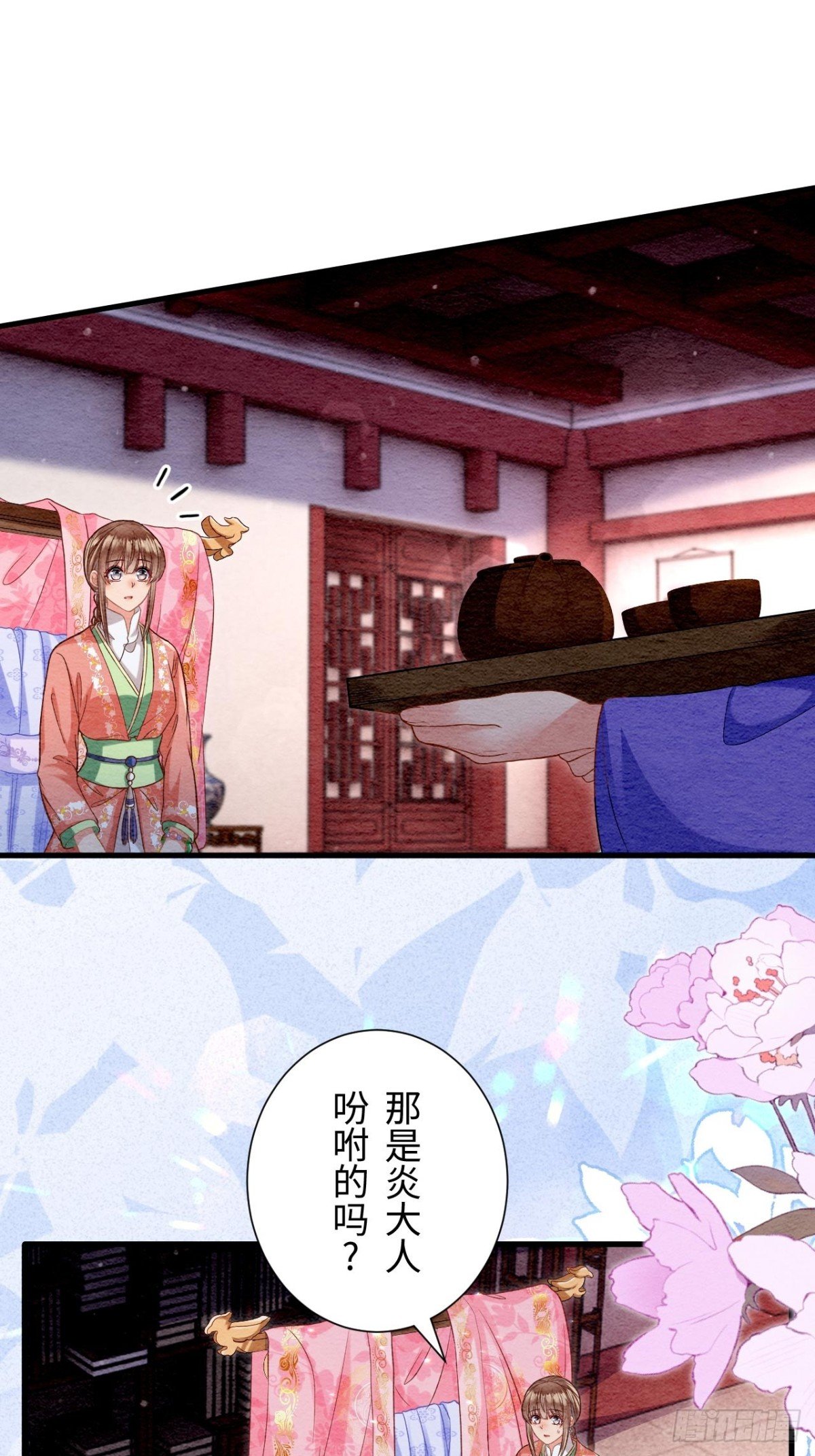 第53话