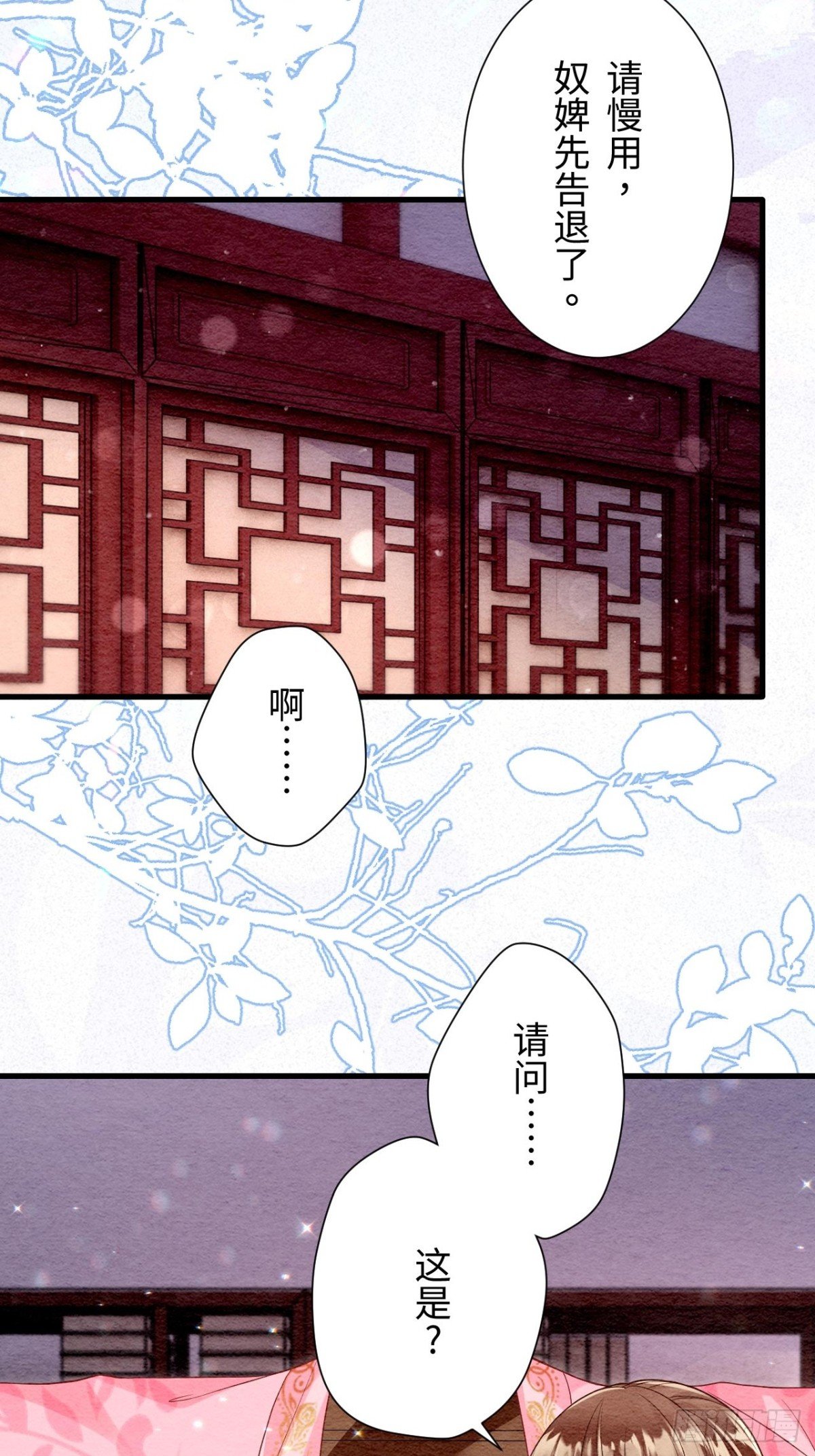 第53话