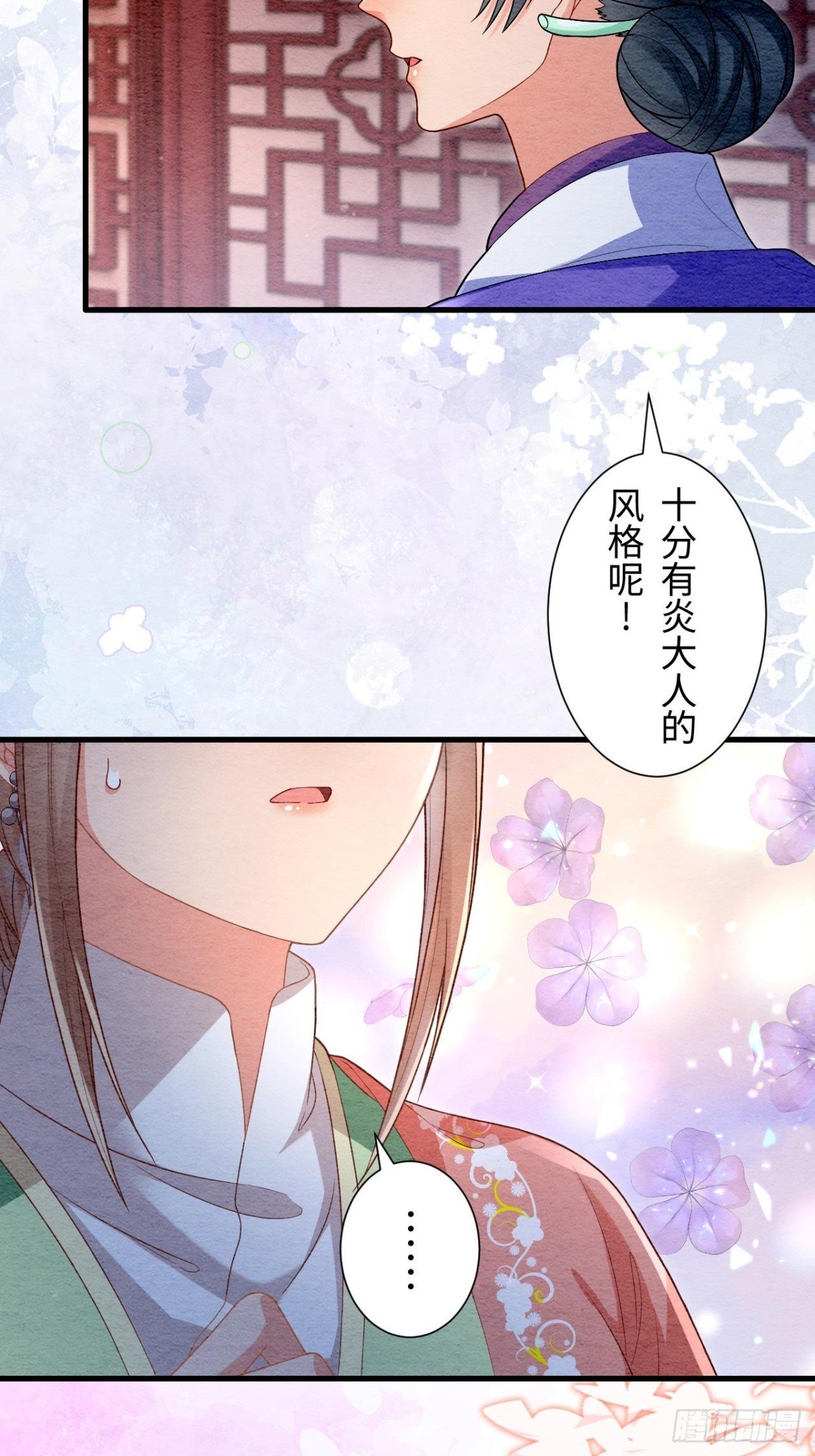 第53话