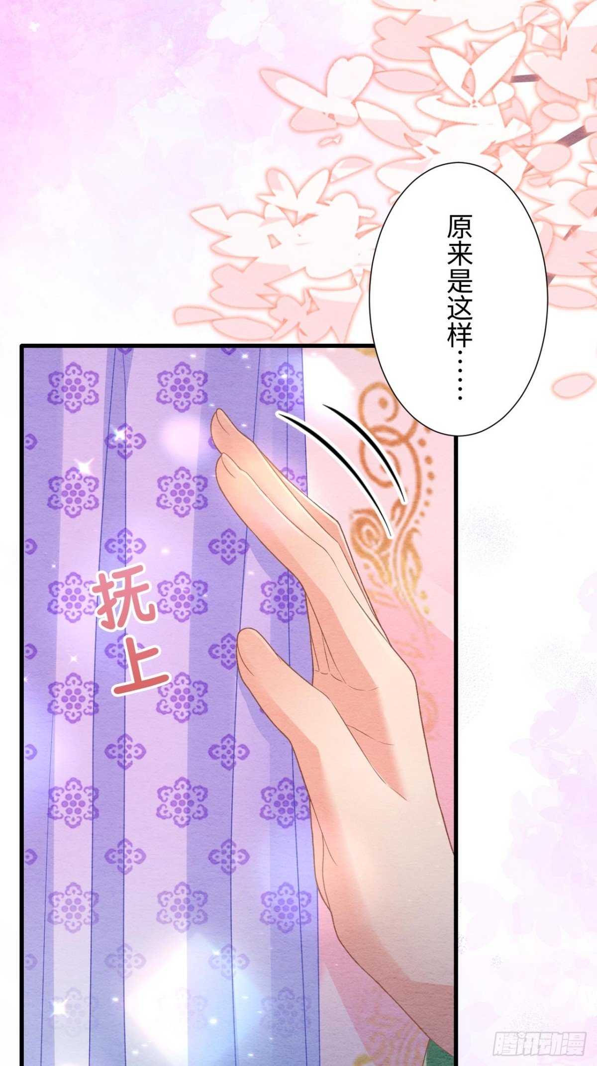 第53话