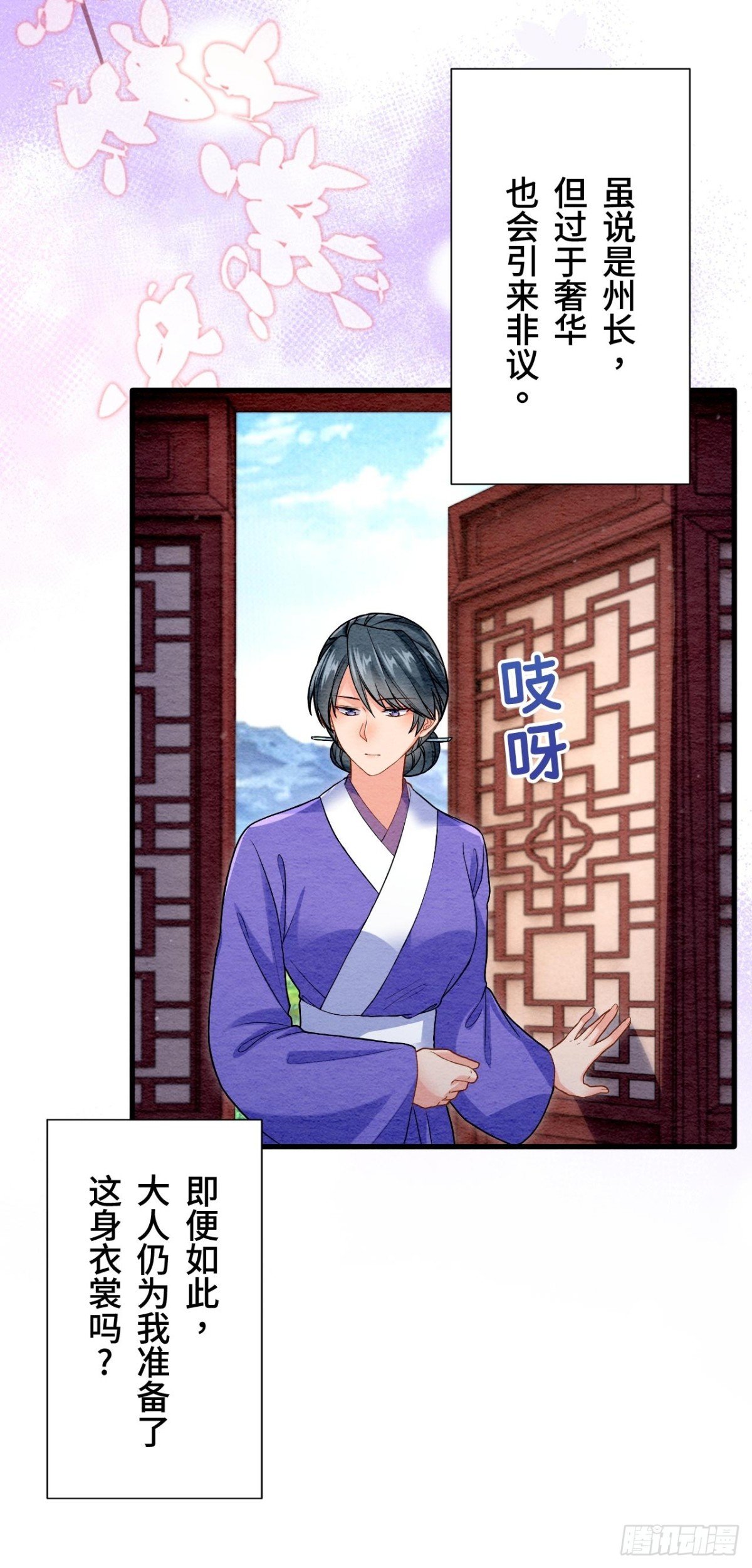 第53话