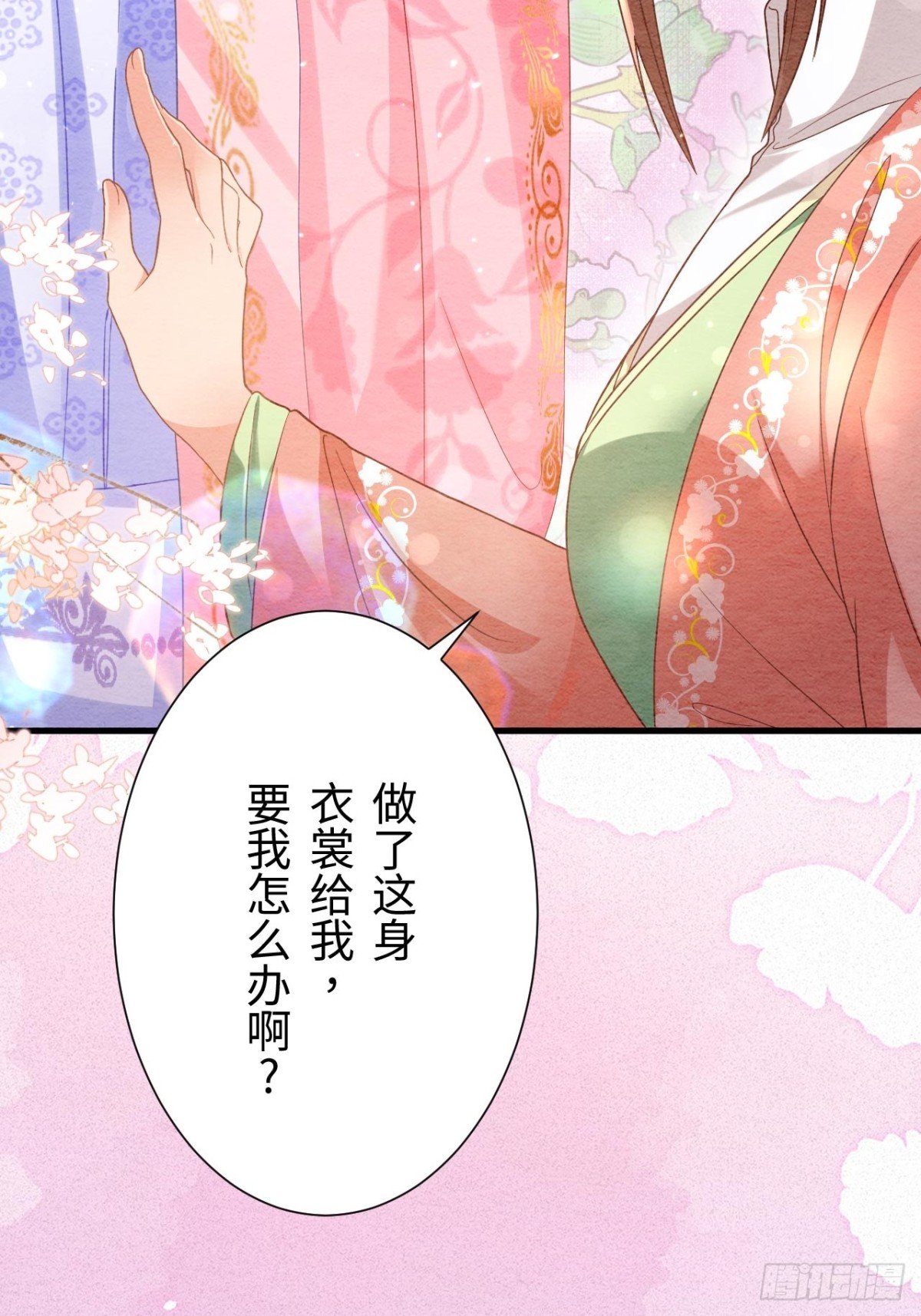 第53话