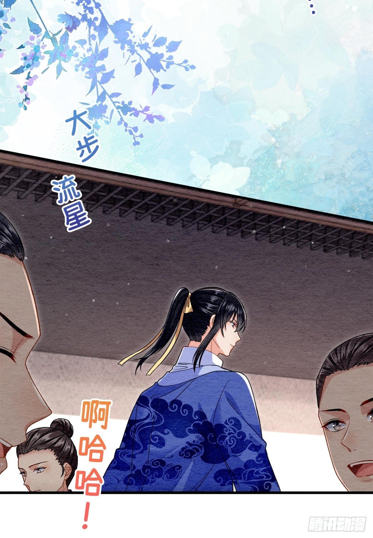 第53话