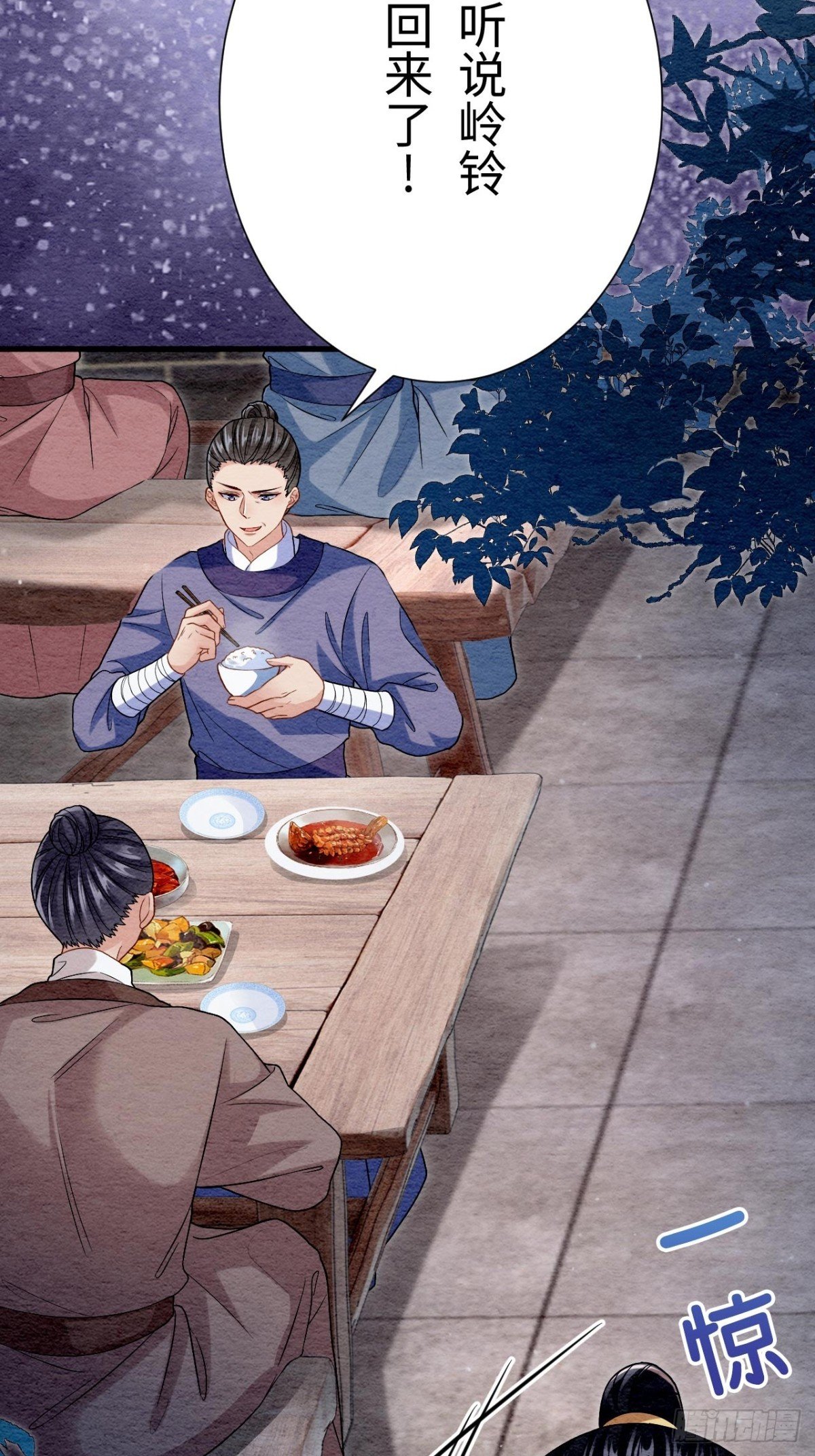 第53话