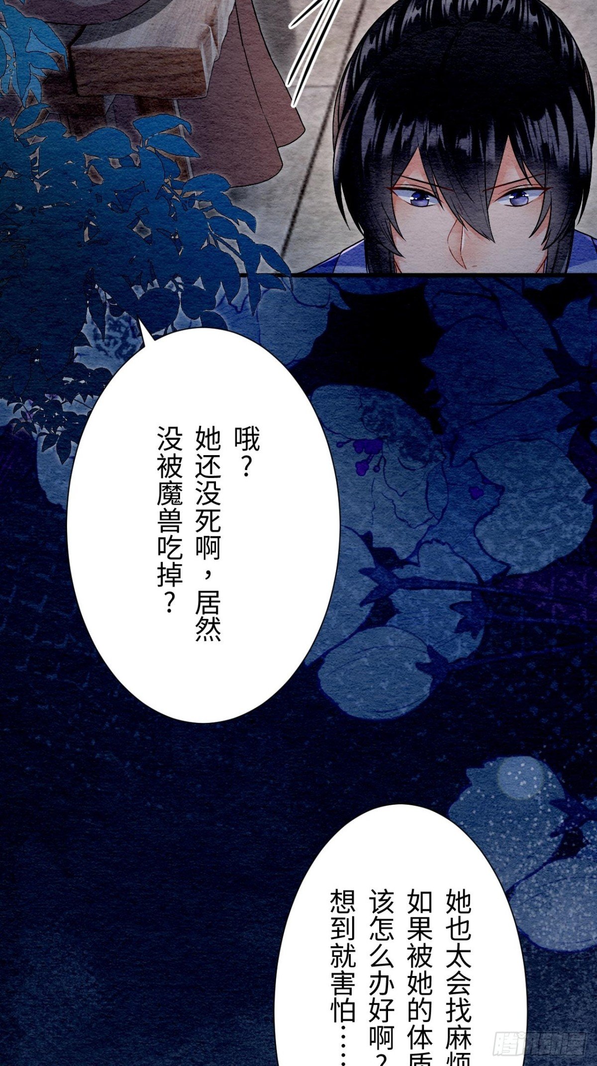 第53话