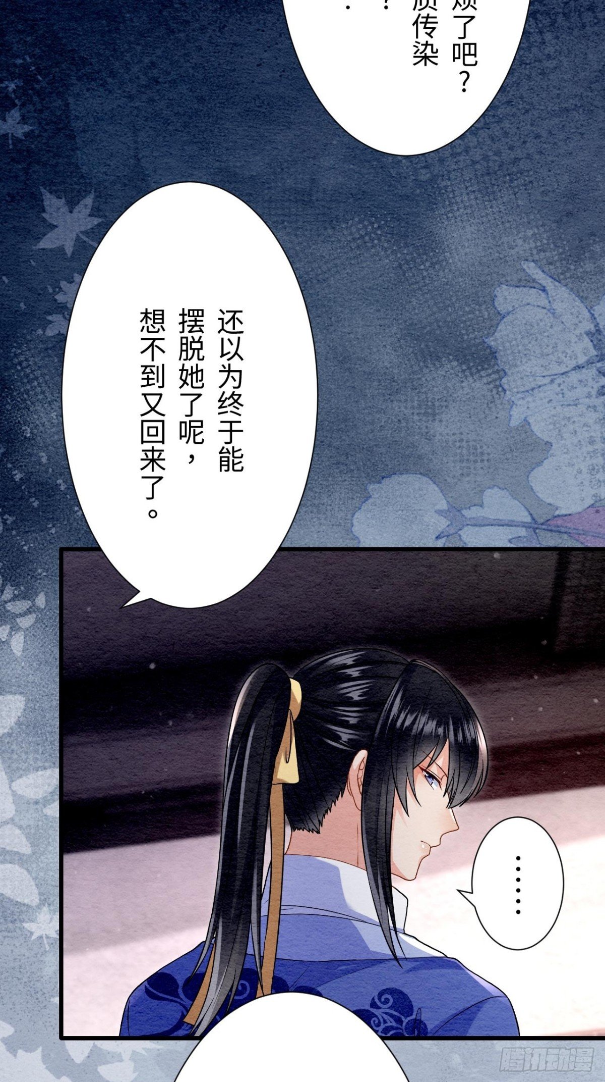 第53话