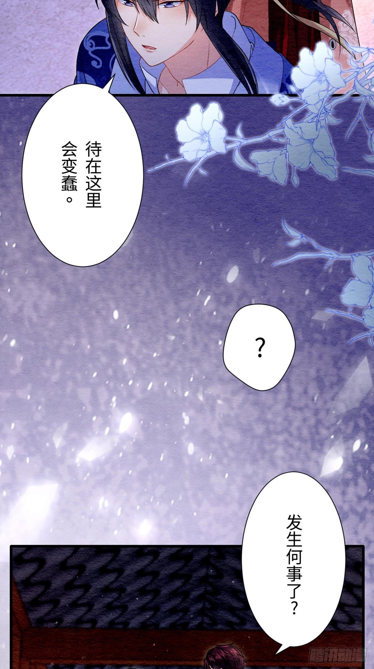 第53话