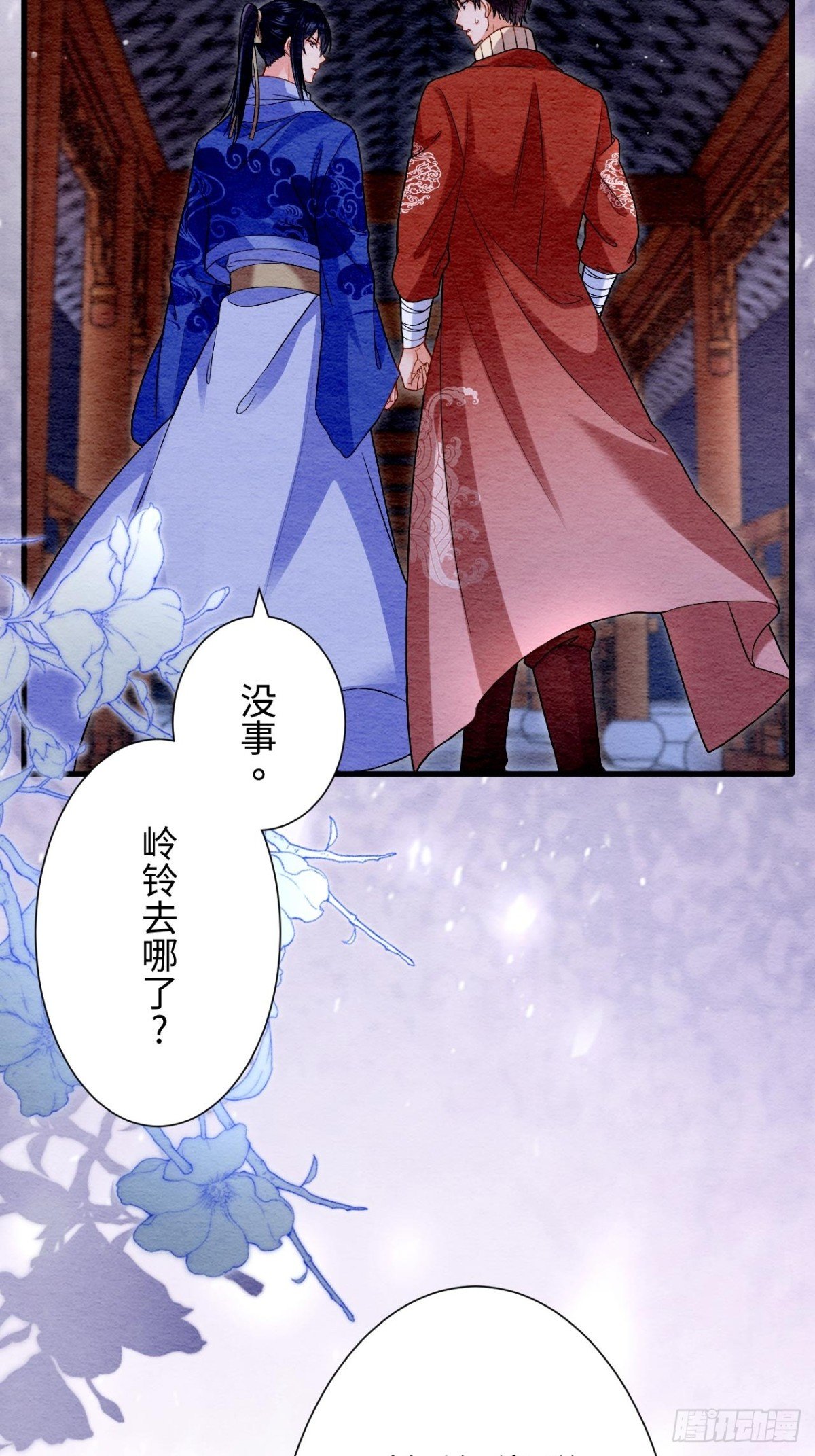 第53话