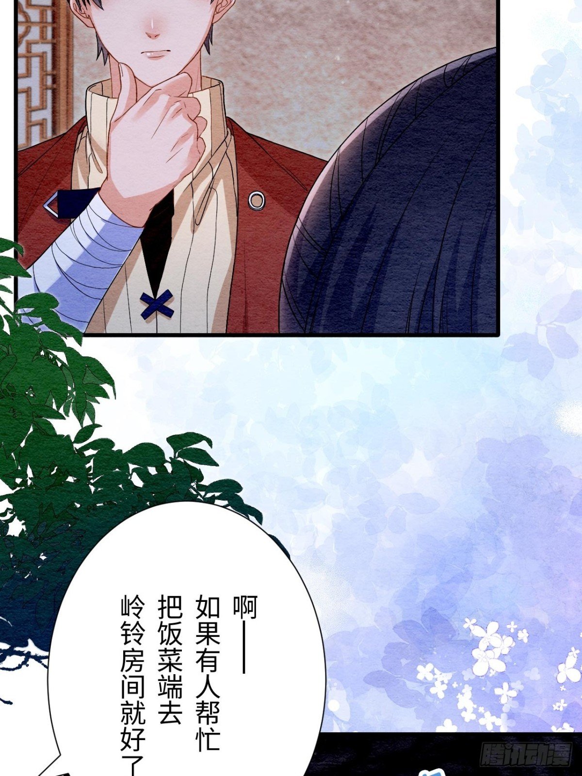 第53话