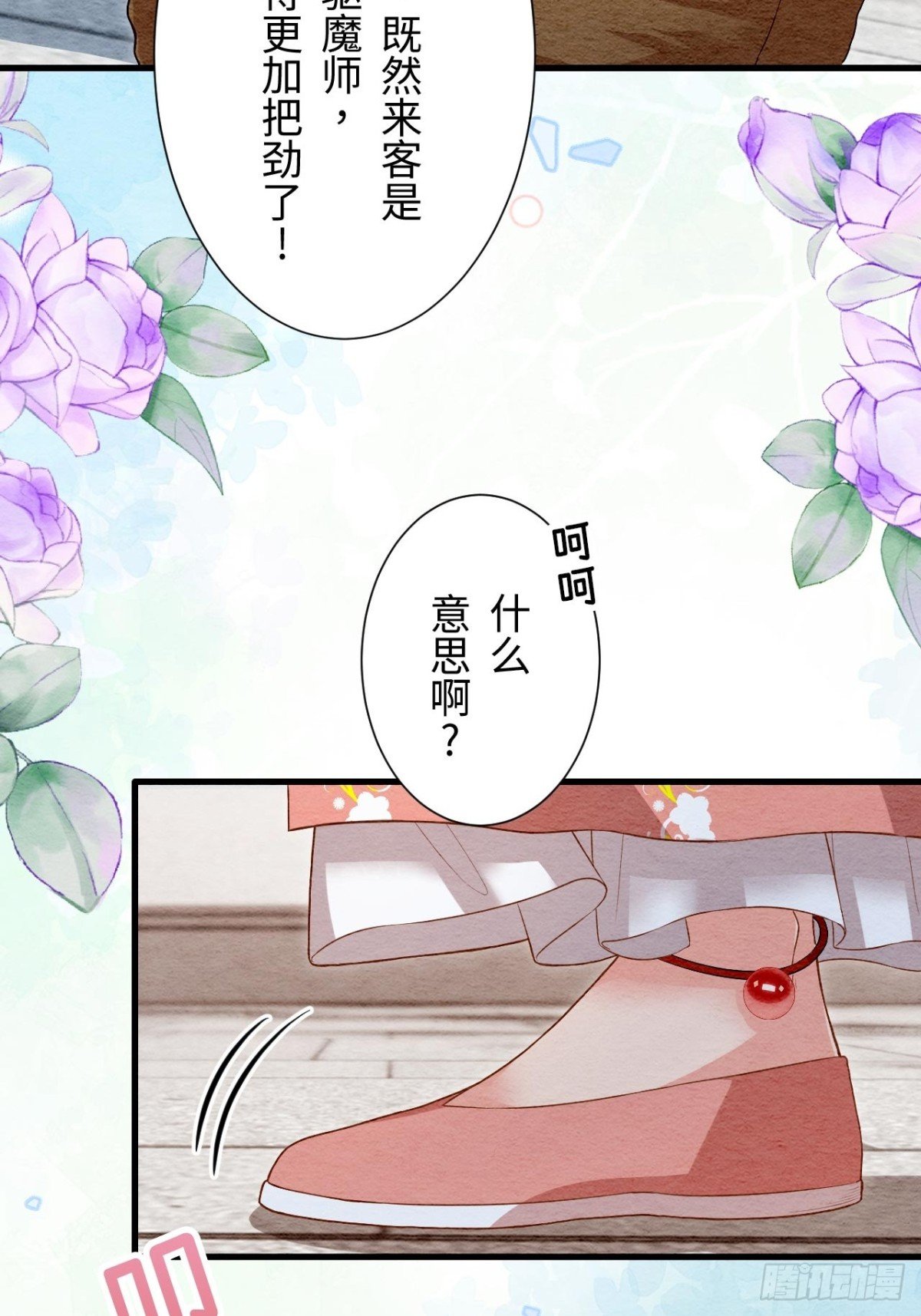 第54话