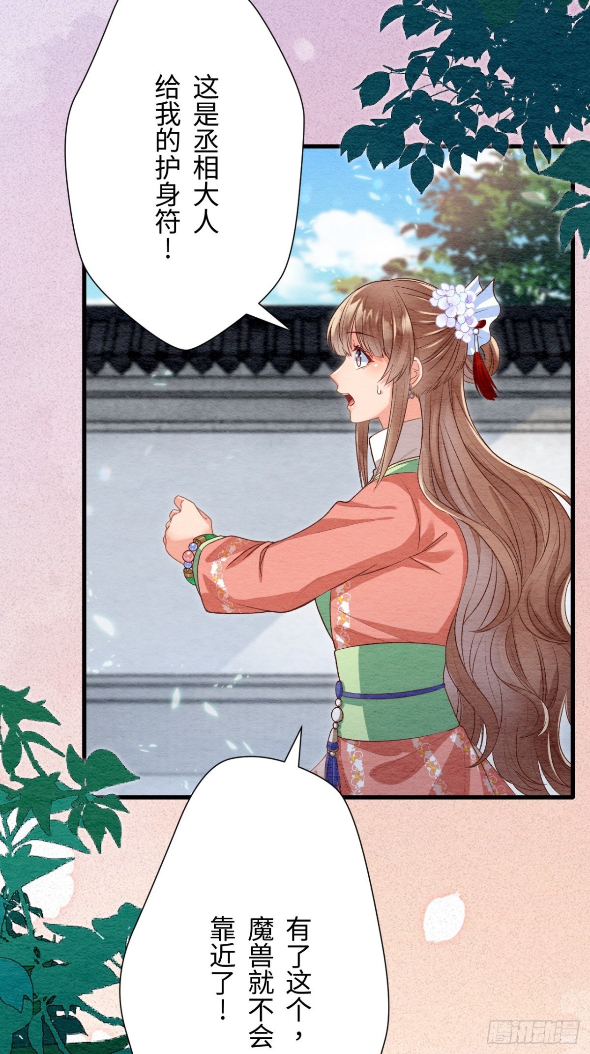 第54话