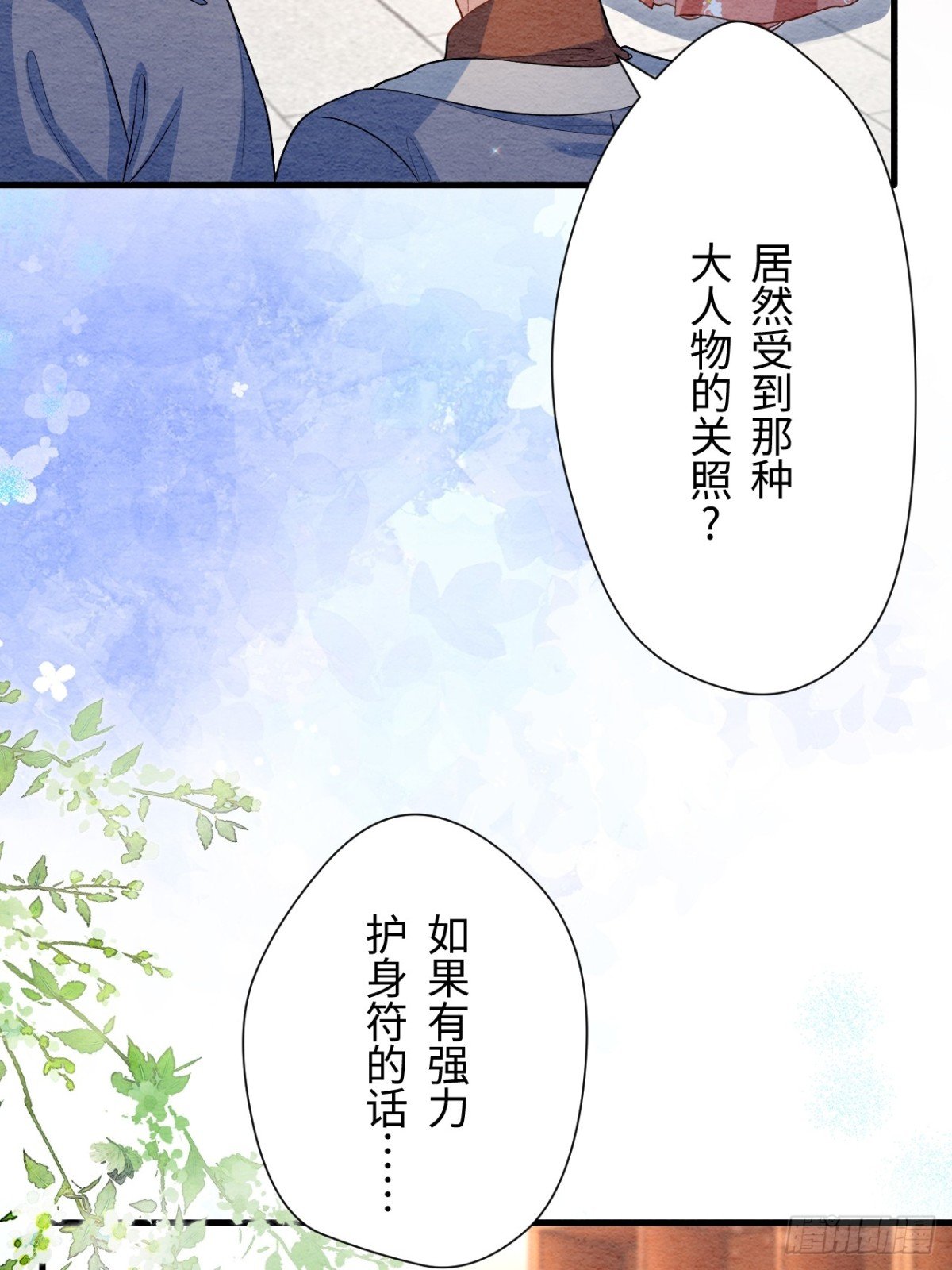 第54话