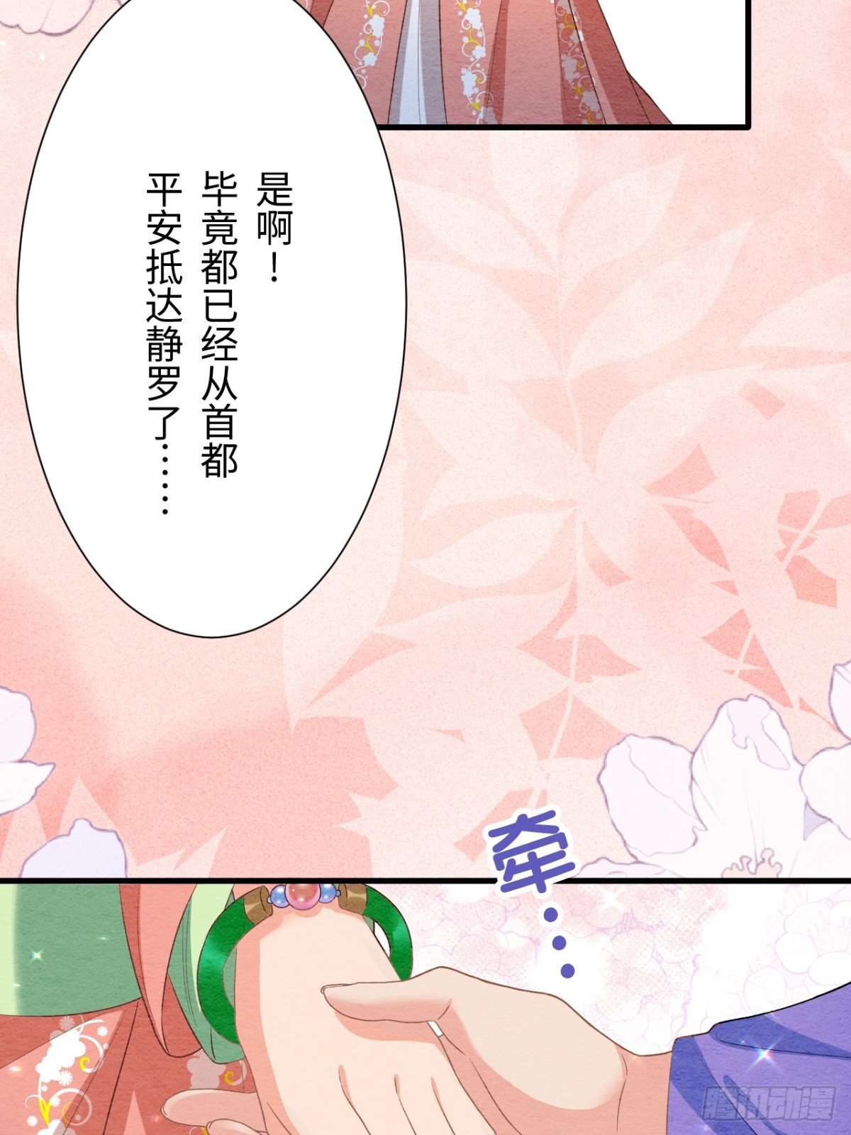 第54话
