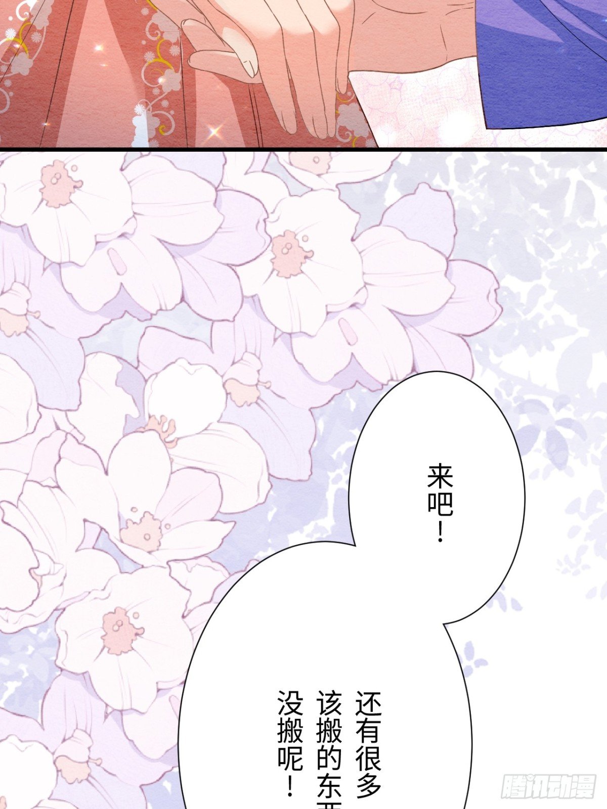 第54话