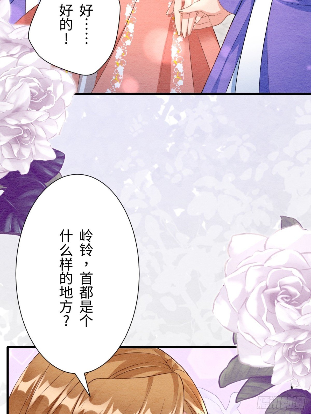 第54话