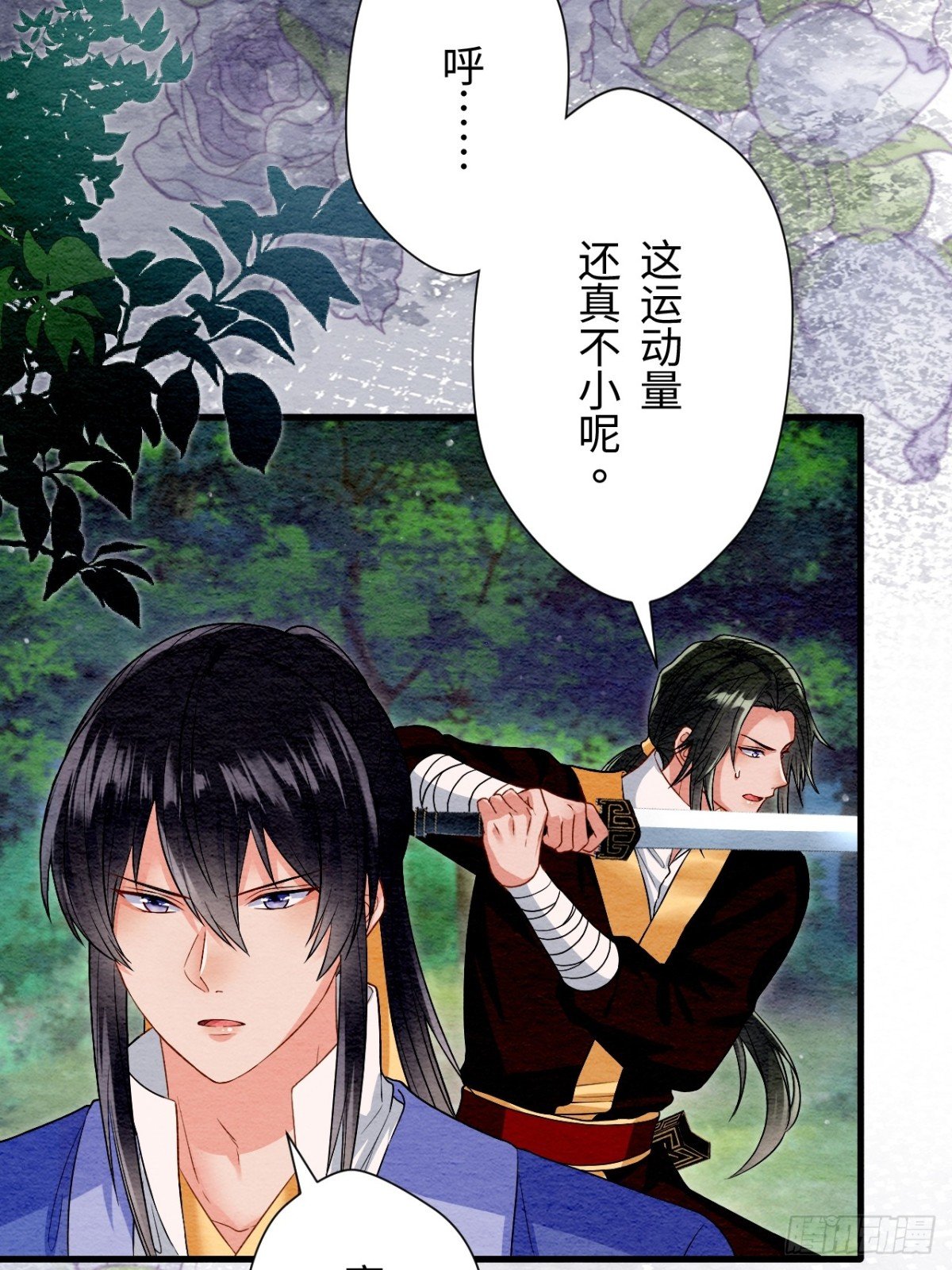 第54话