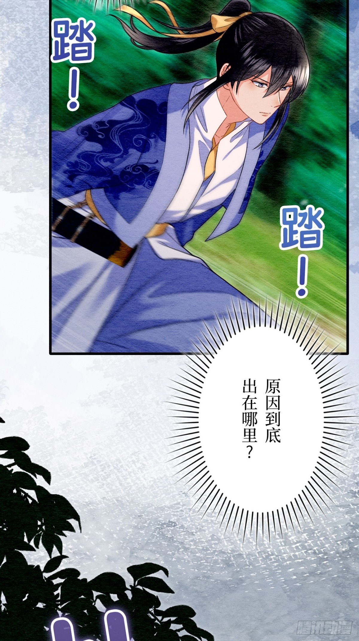 第54话