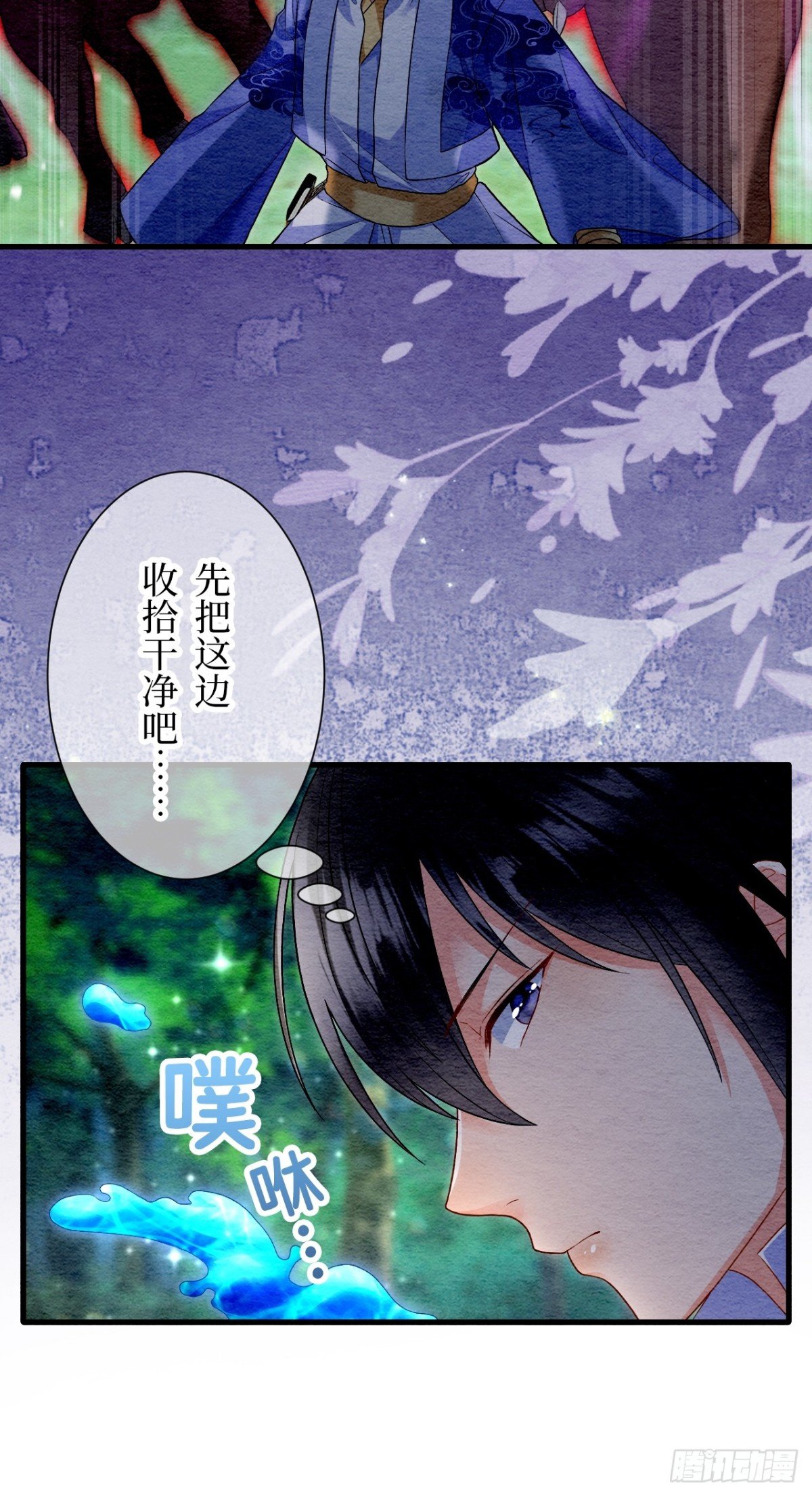 第54话