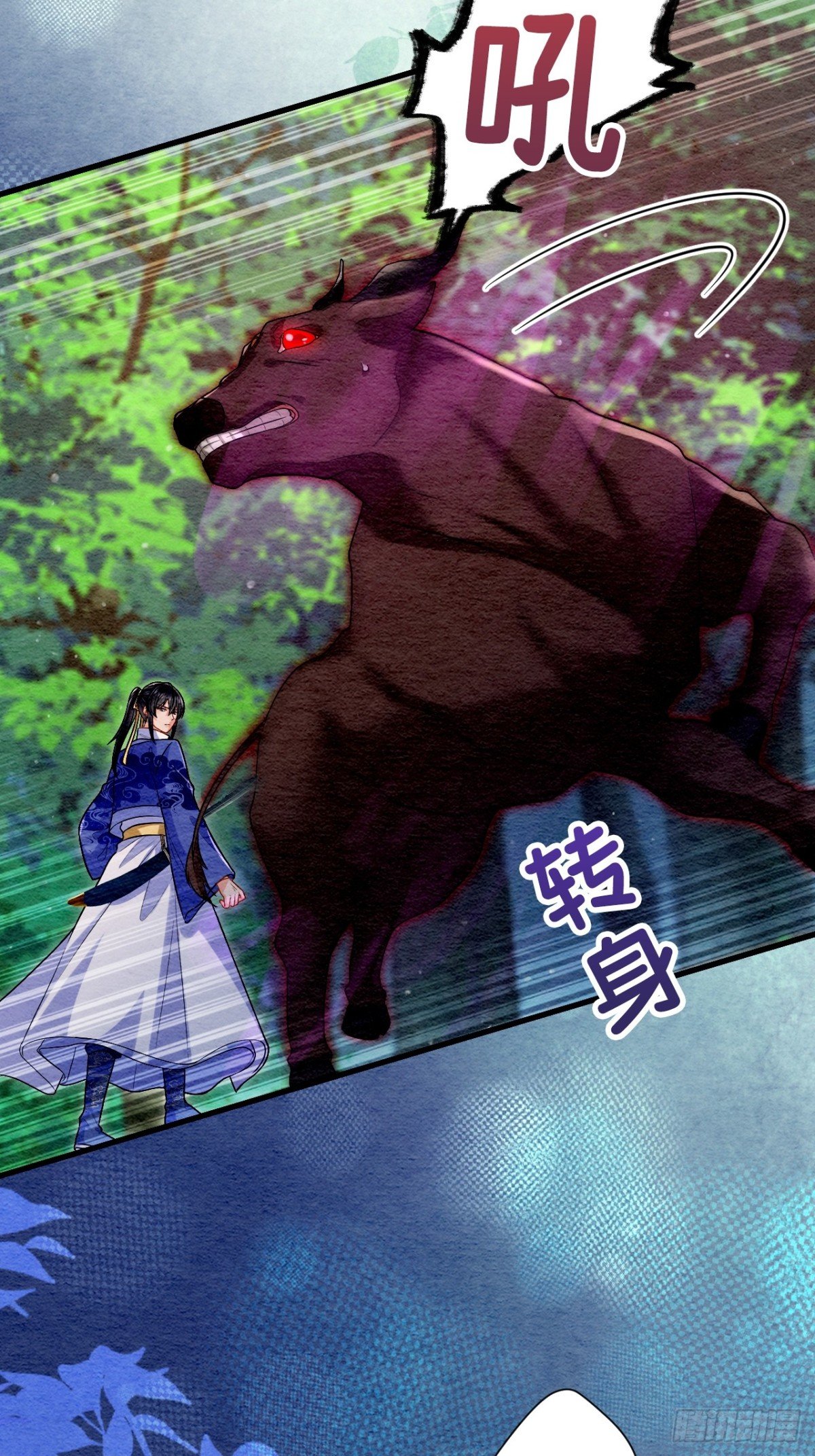 第54话