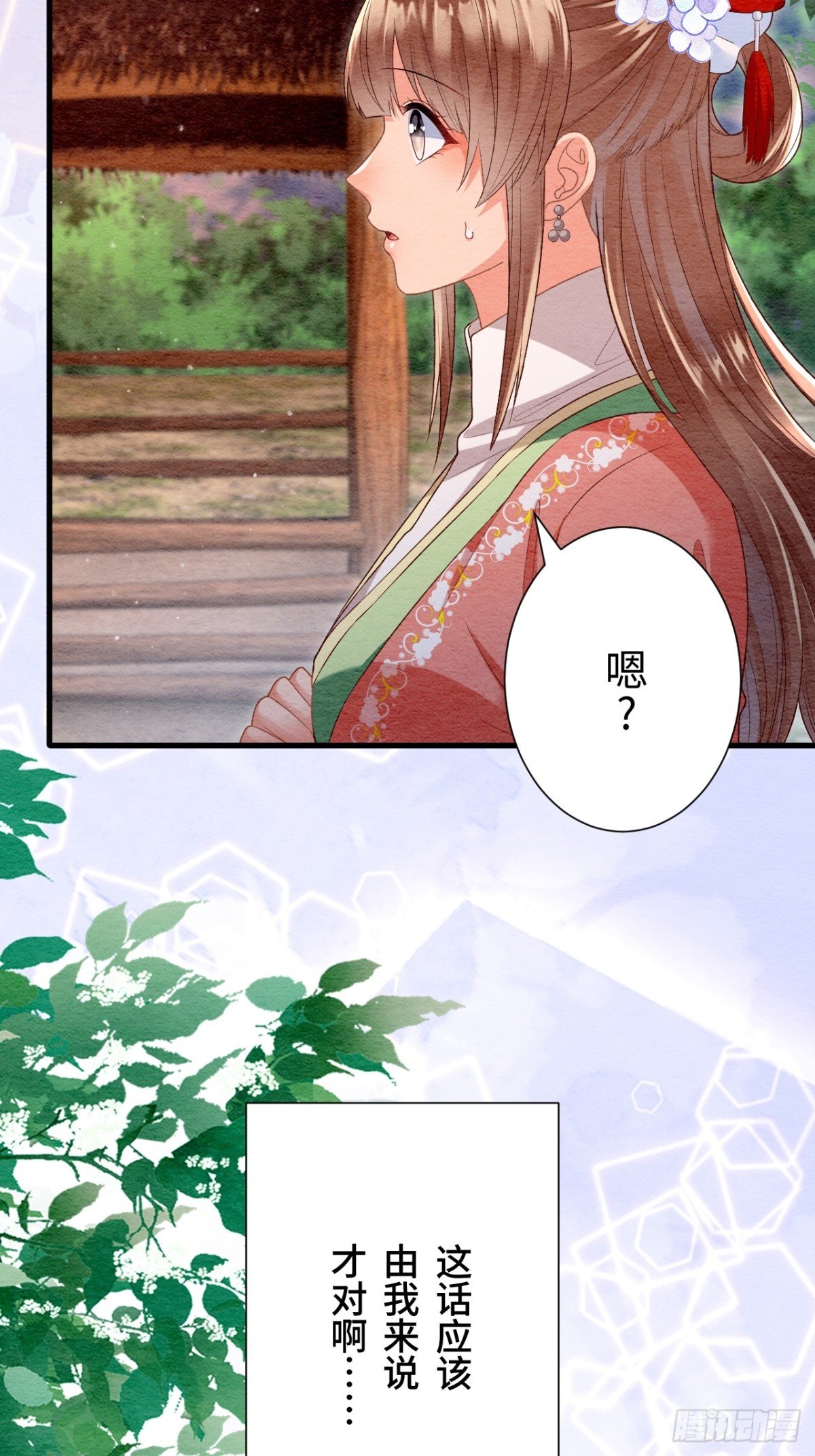 第55话