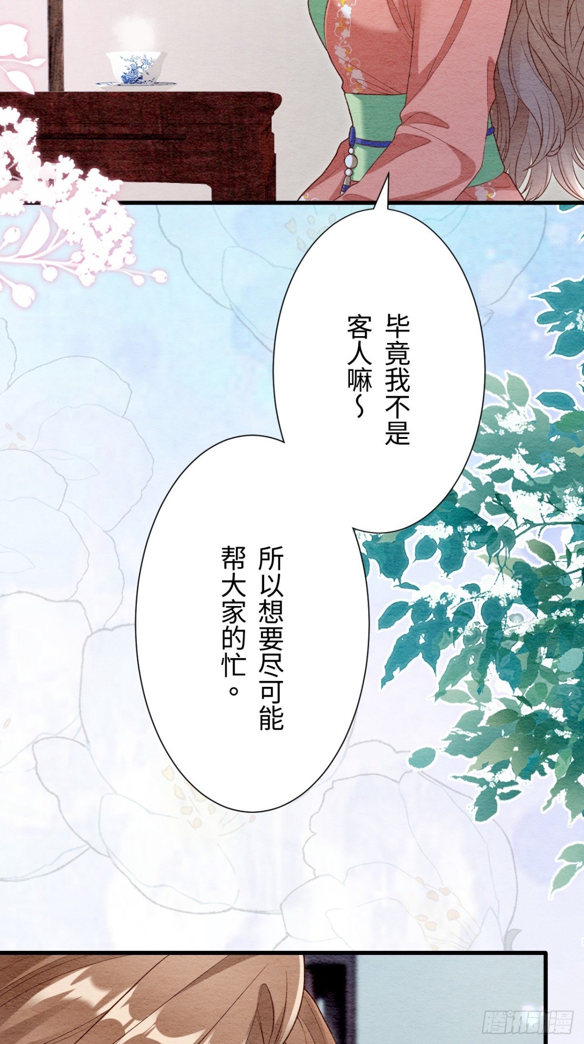 第55话