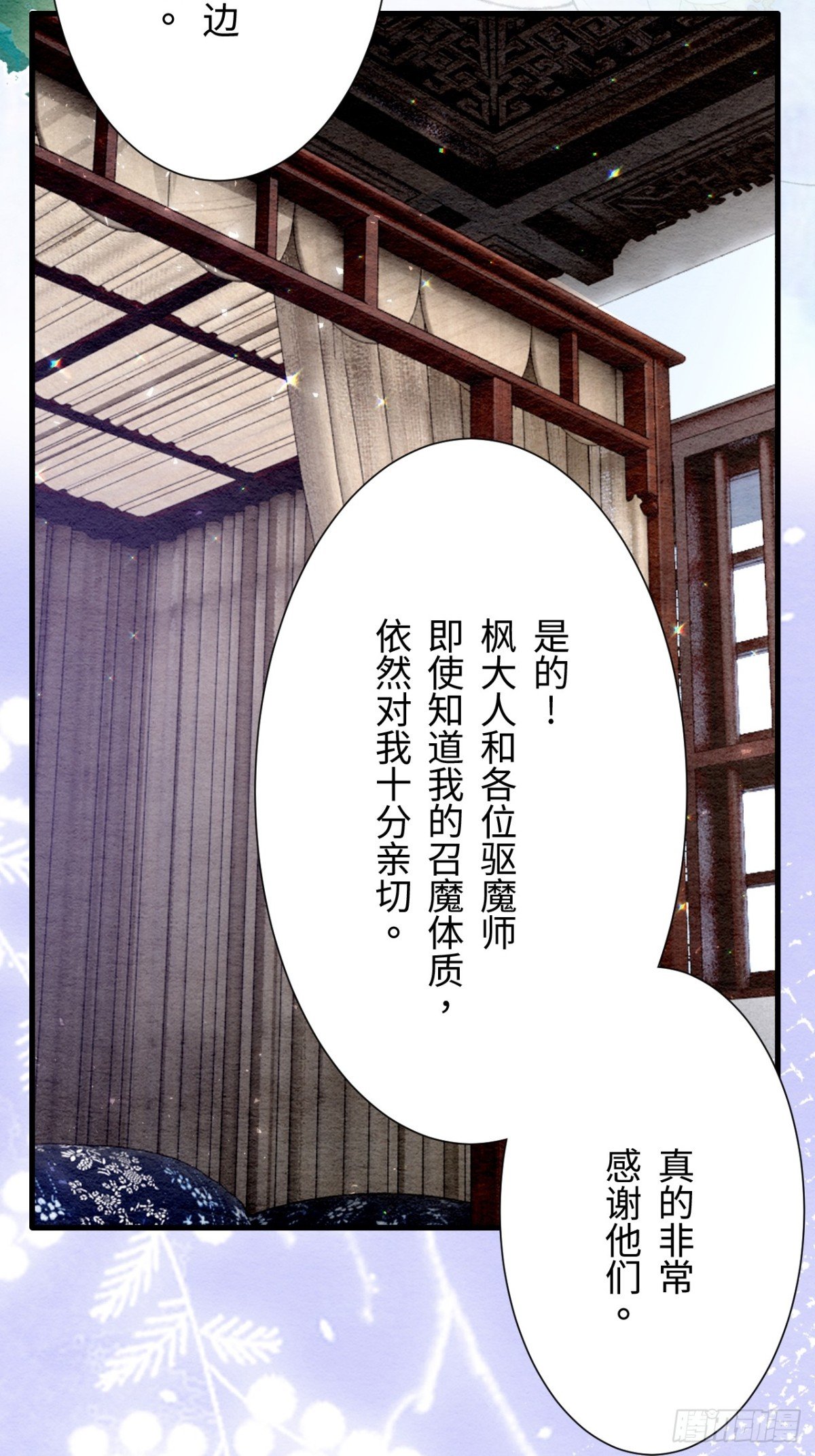 第55话