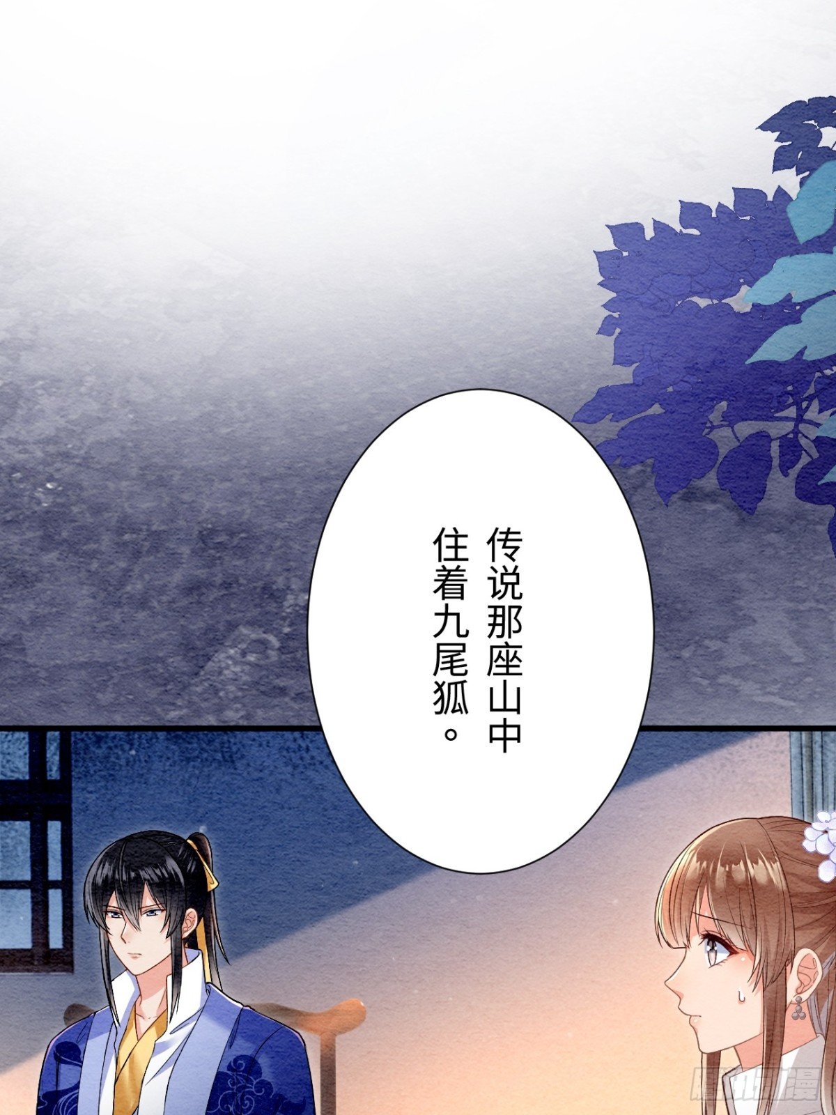 第56话