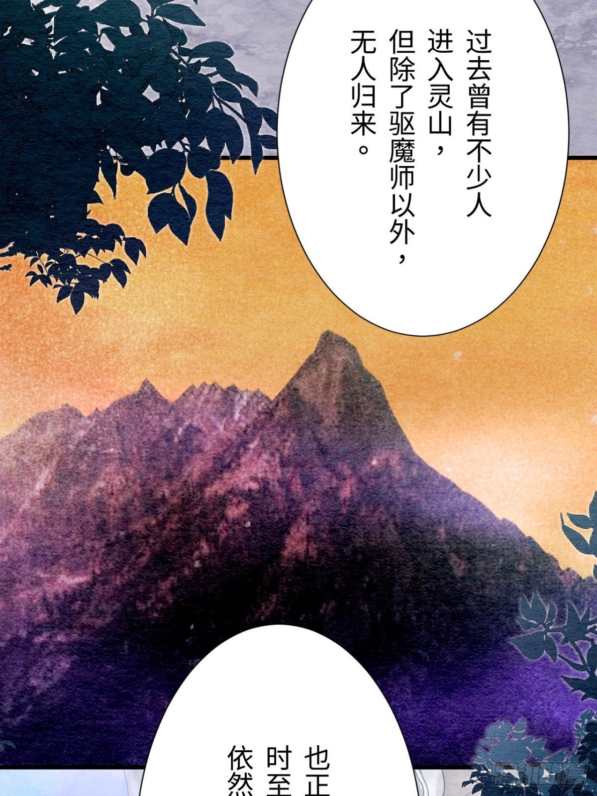 第56话