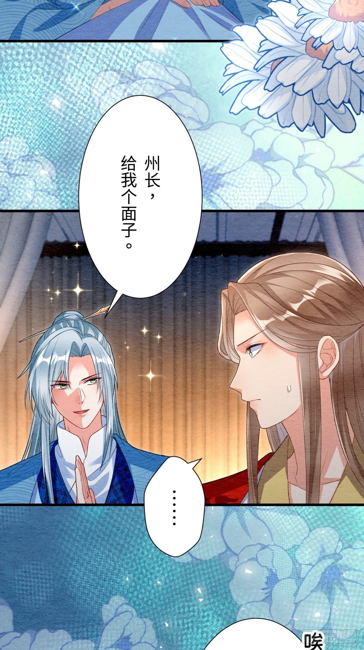 第56话