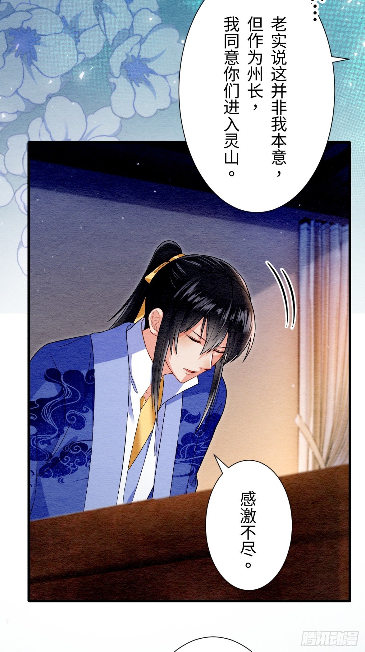 第56话