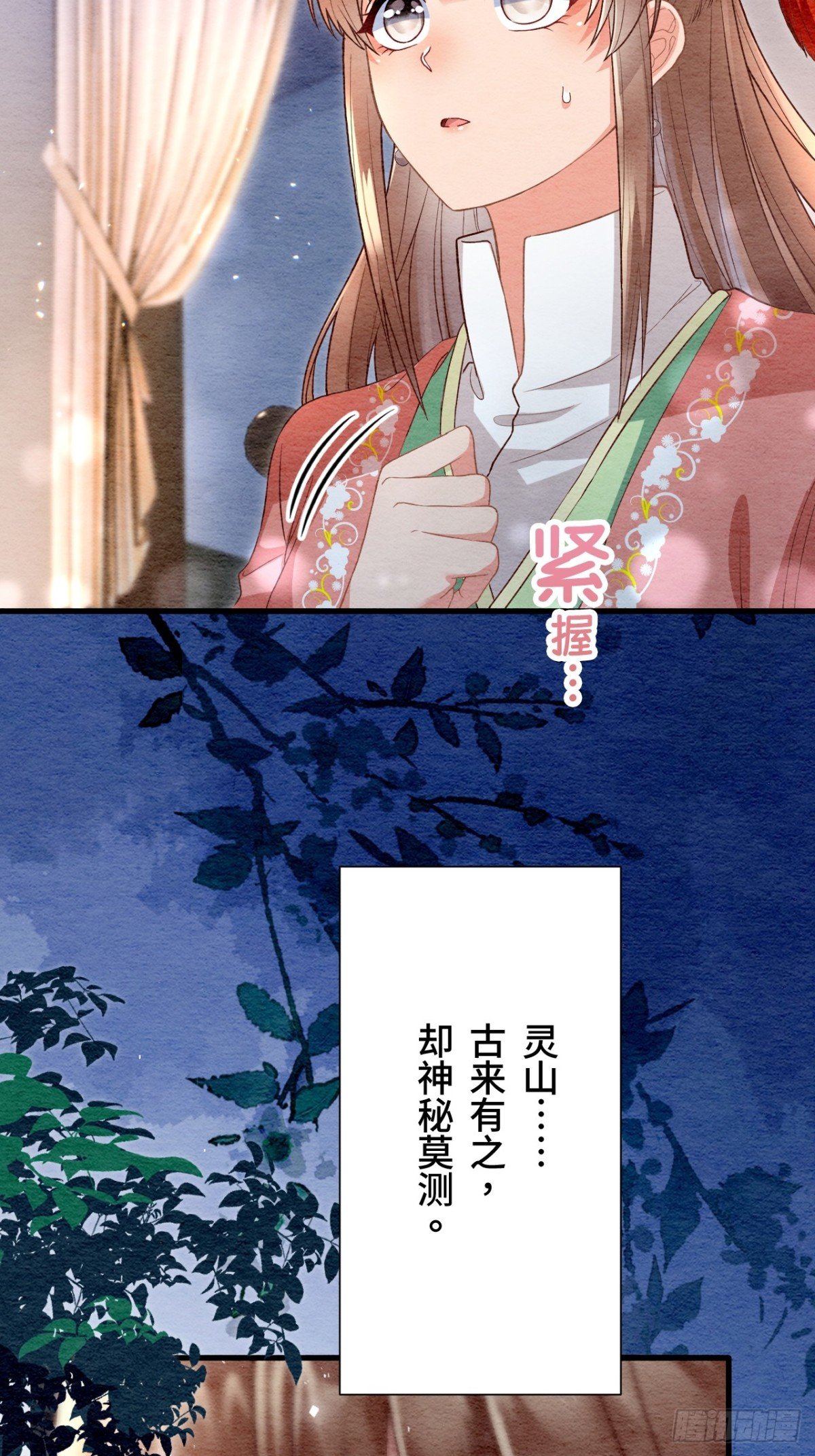 第56话