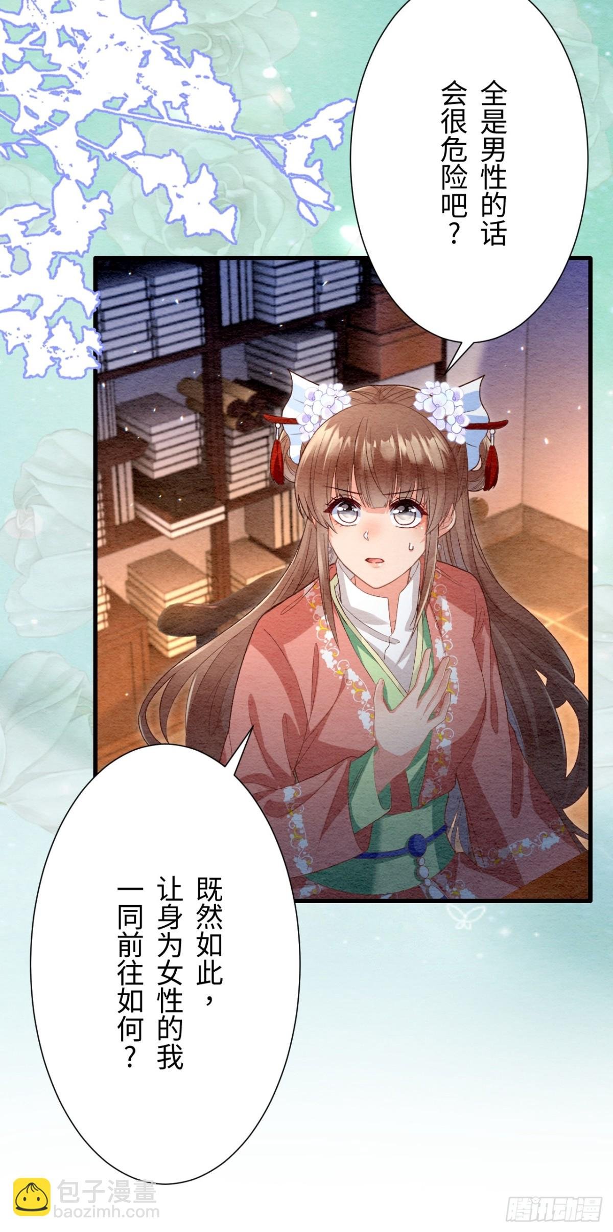 第56话
