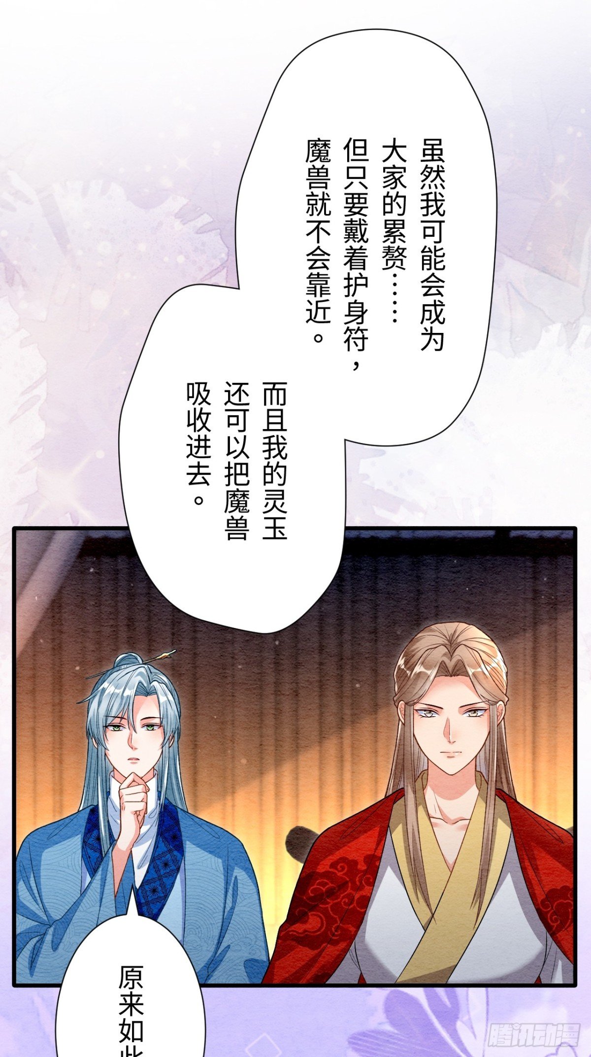 第56话