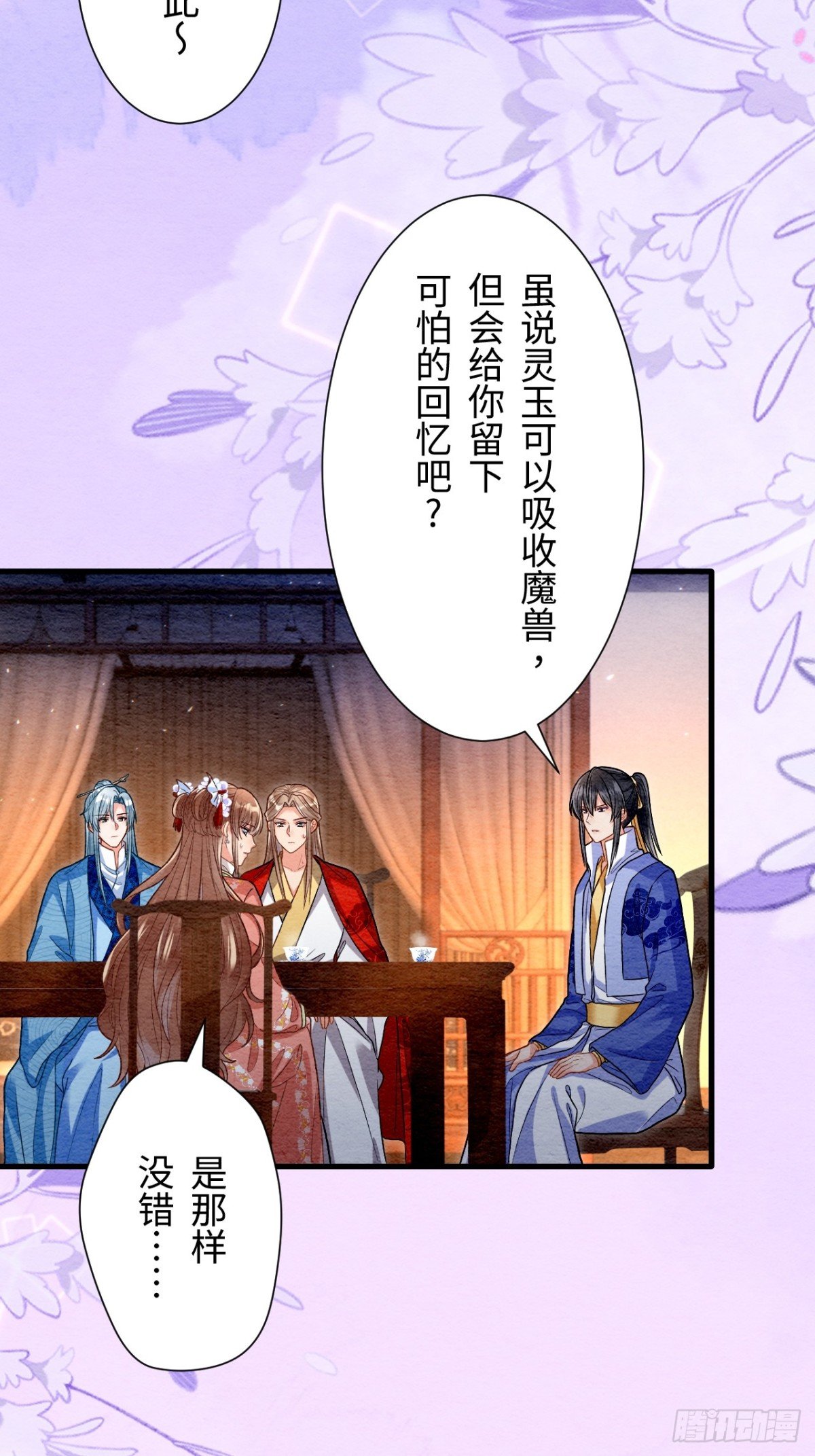 第56话