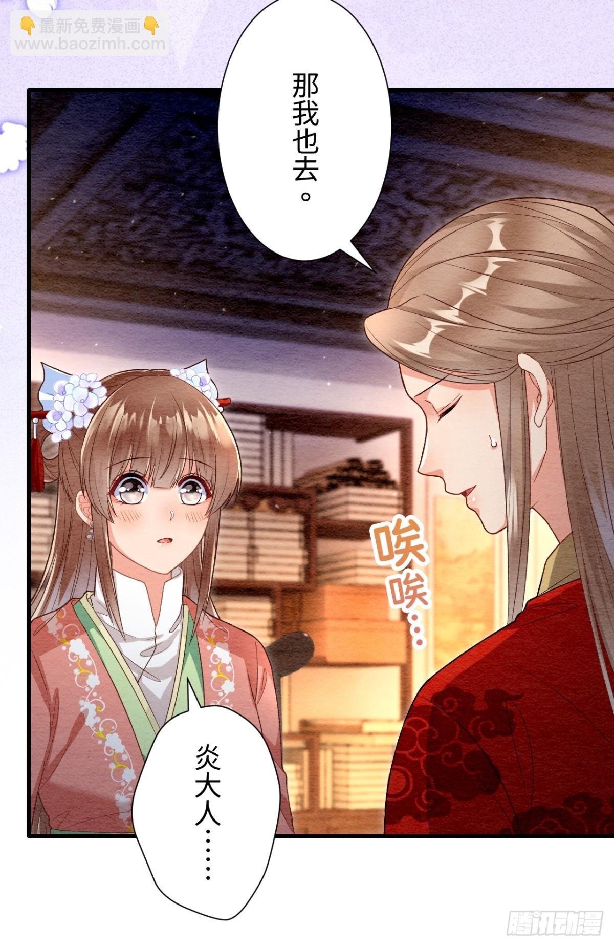 第56话