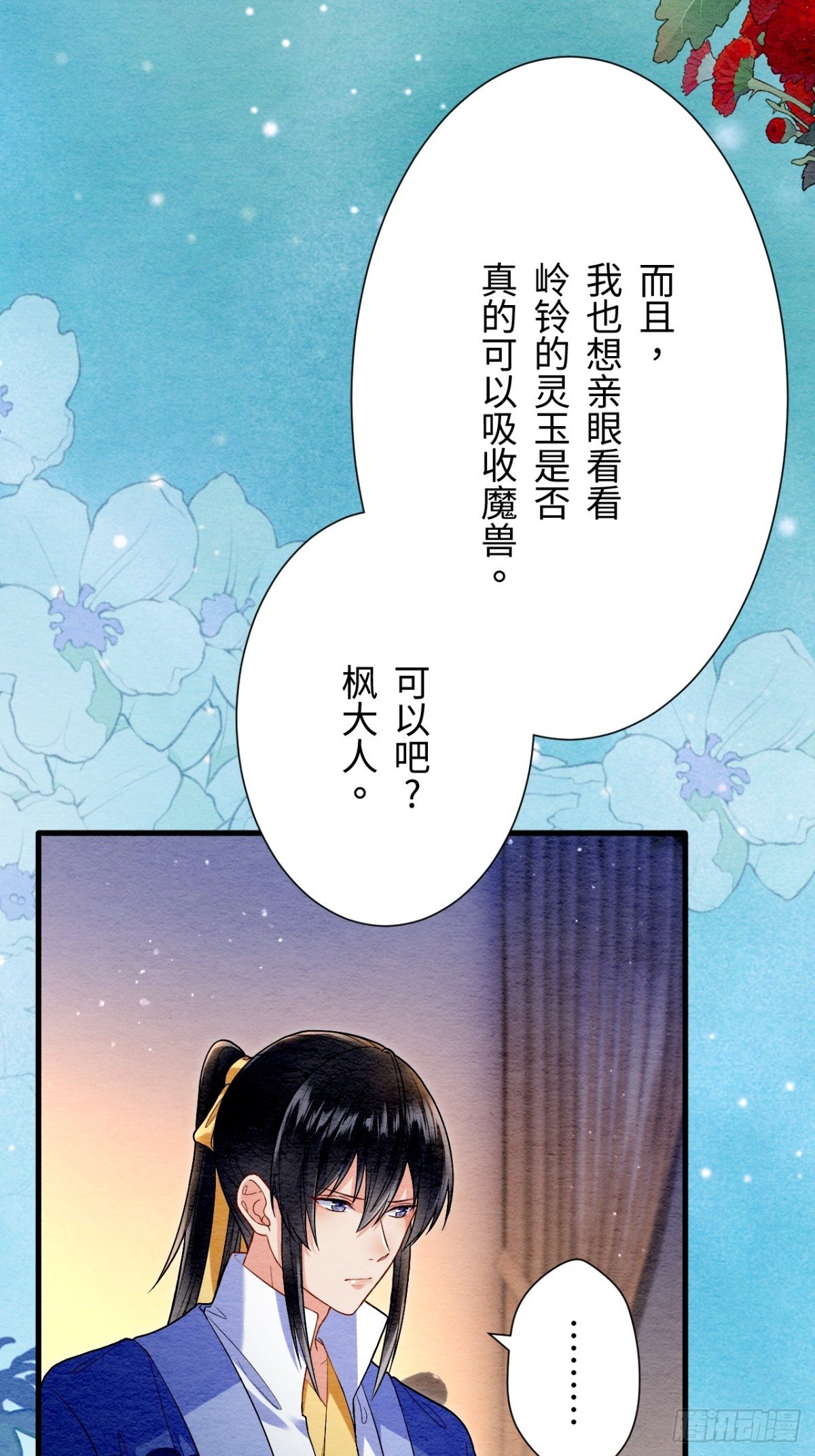 第56话