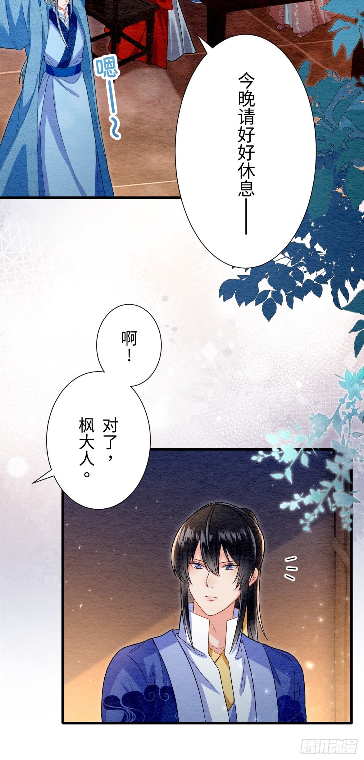 第56话